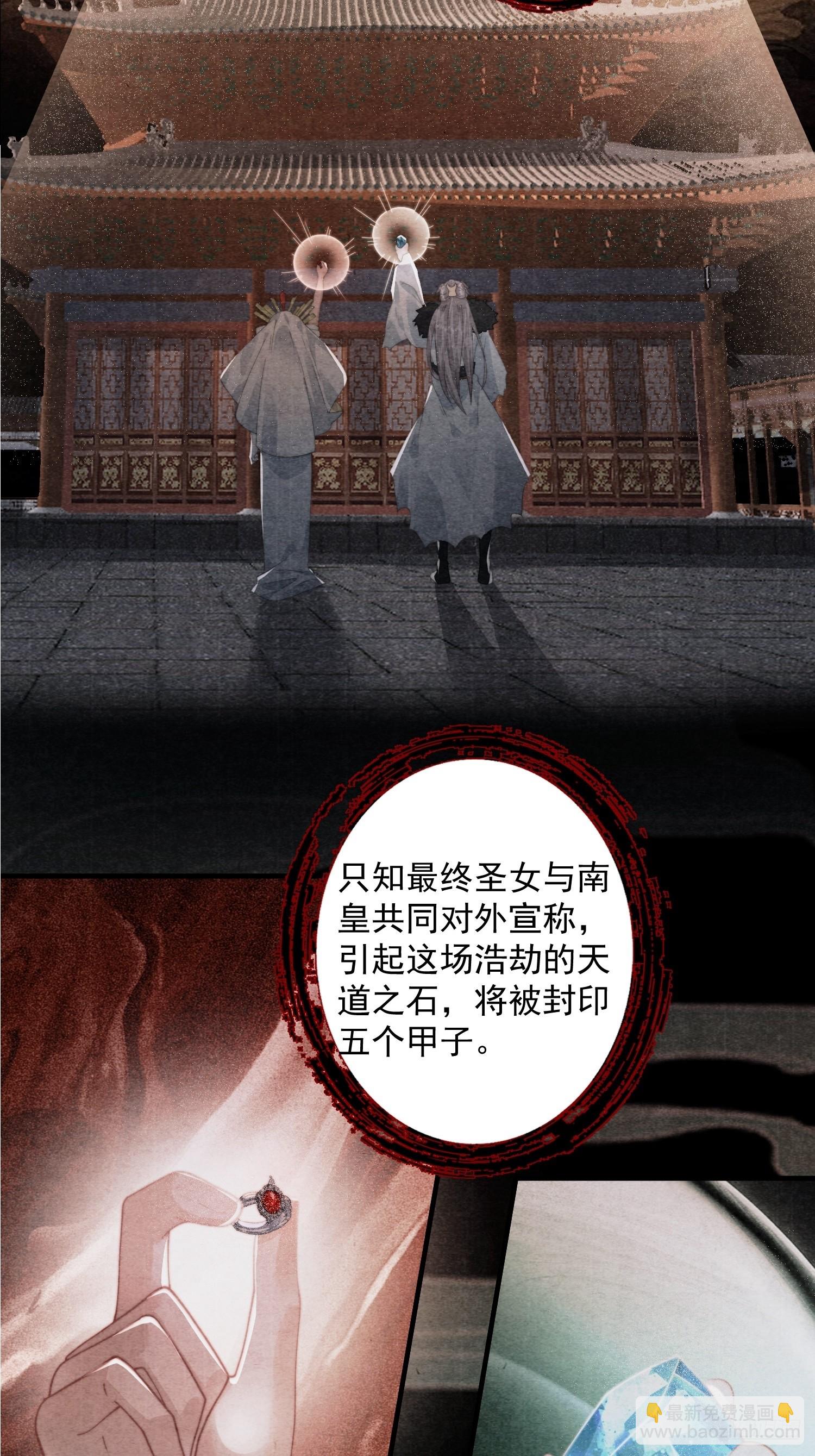 第211话 这是…反穿了？！8