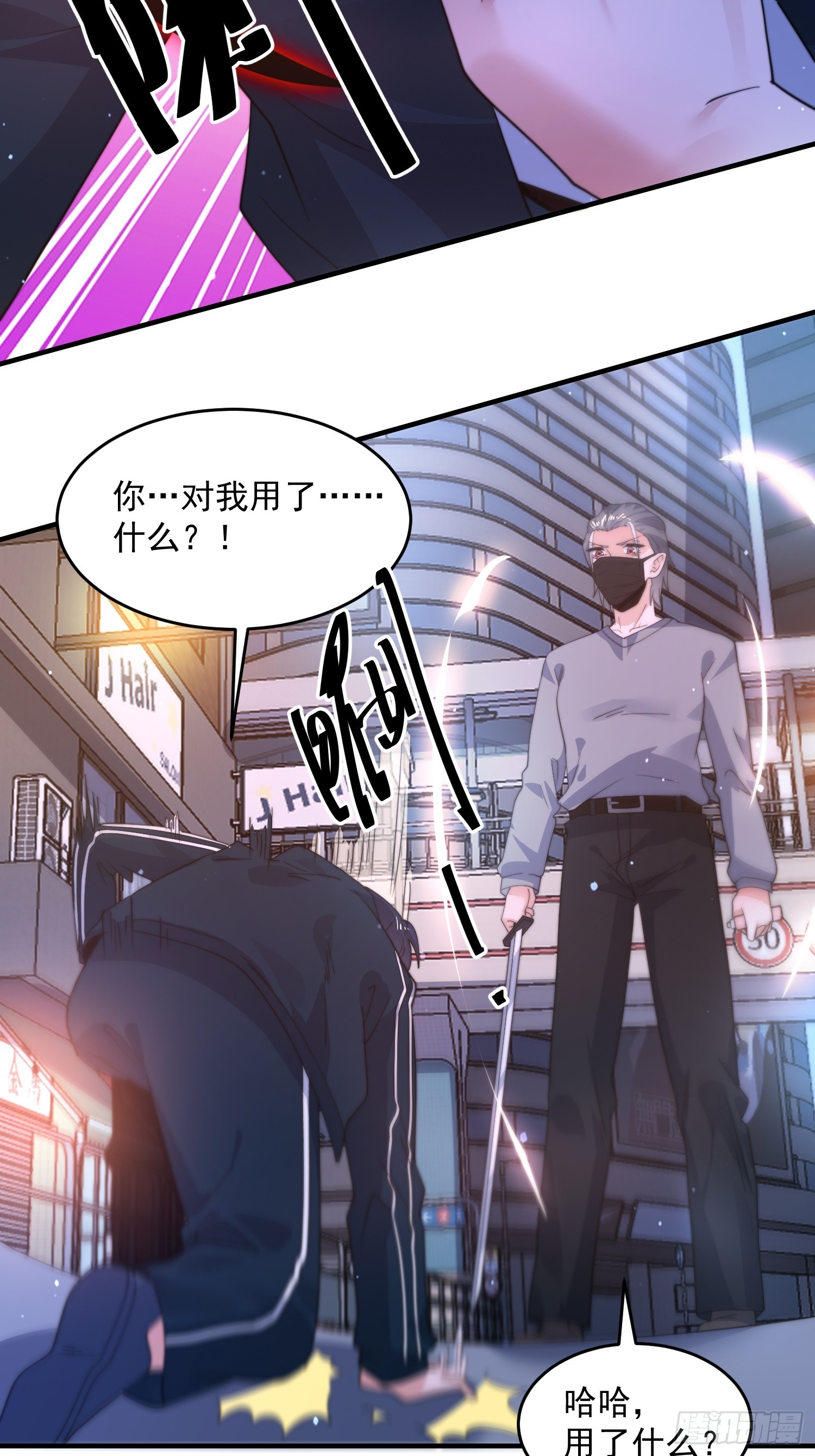 第226话 找回记忆！即将突破30