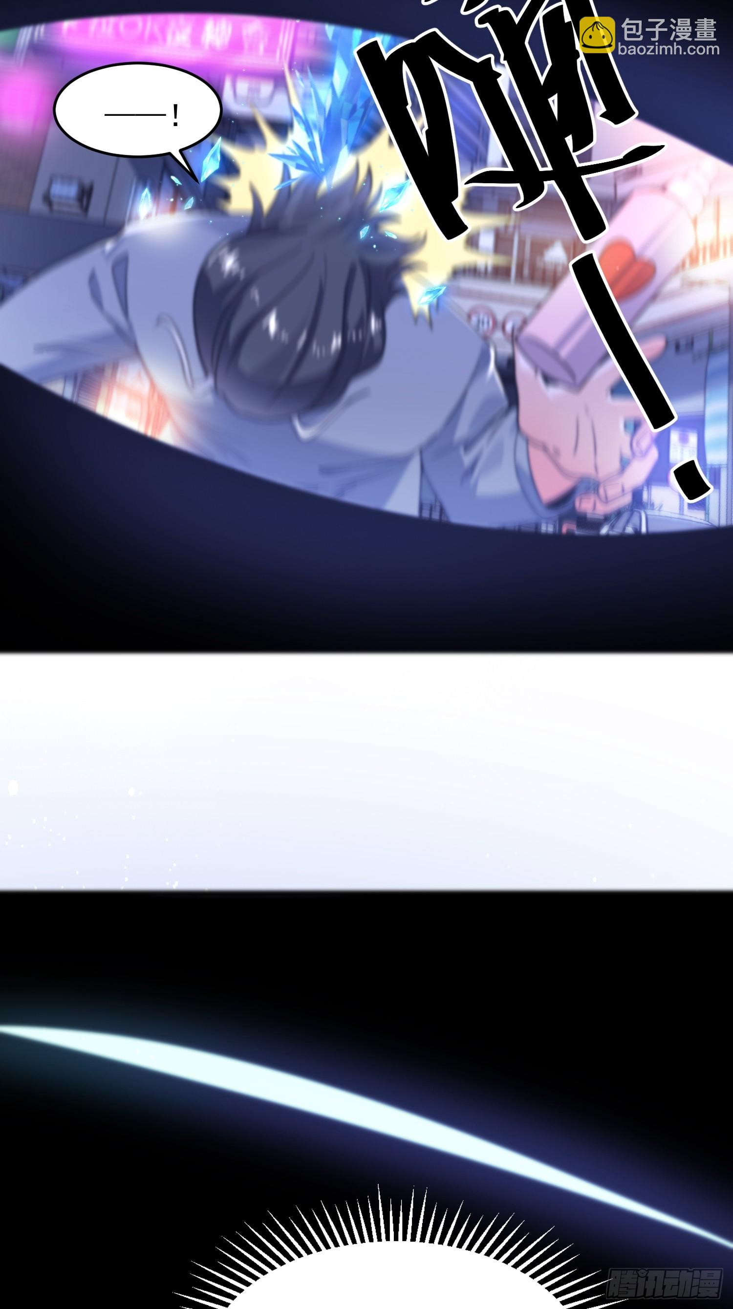 第226话 找回记忆！即将突破33
