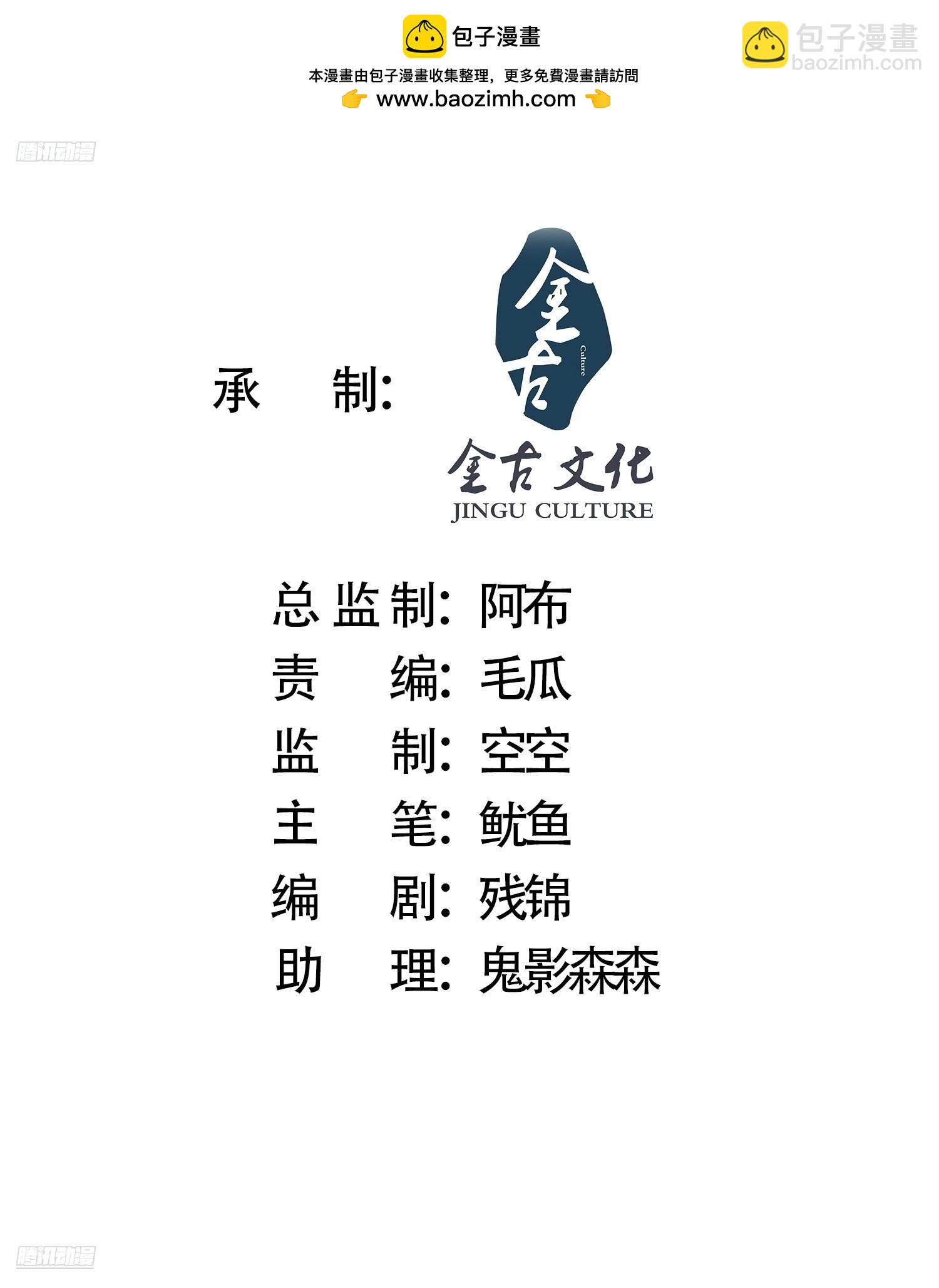 第227话 与南姬顺利煮成熟饭1