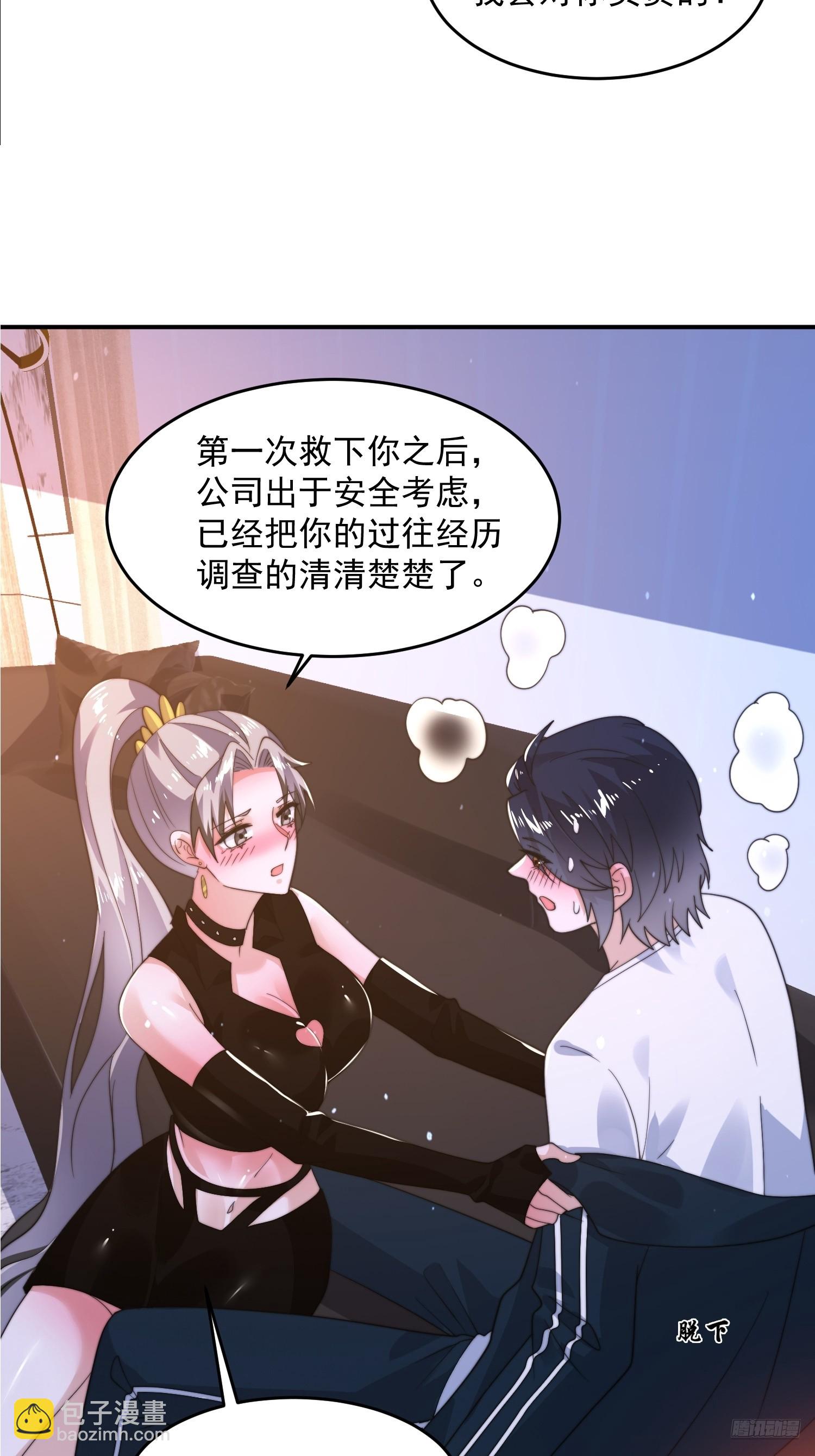 第227话 与南姬顺利煮成熟饭10