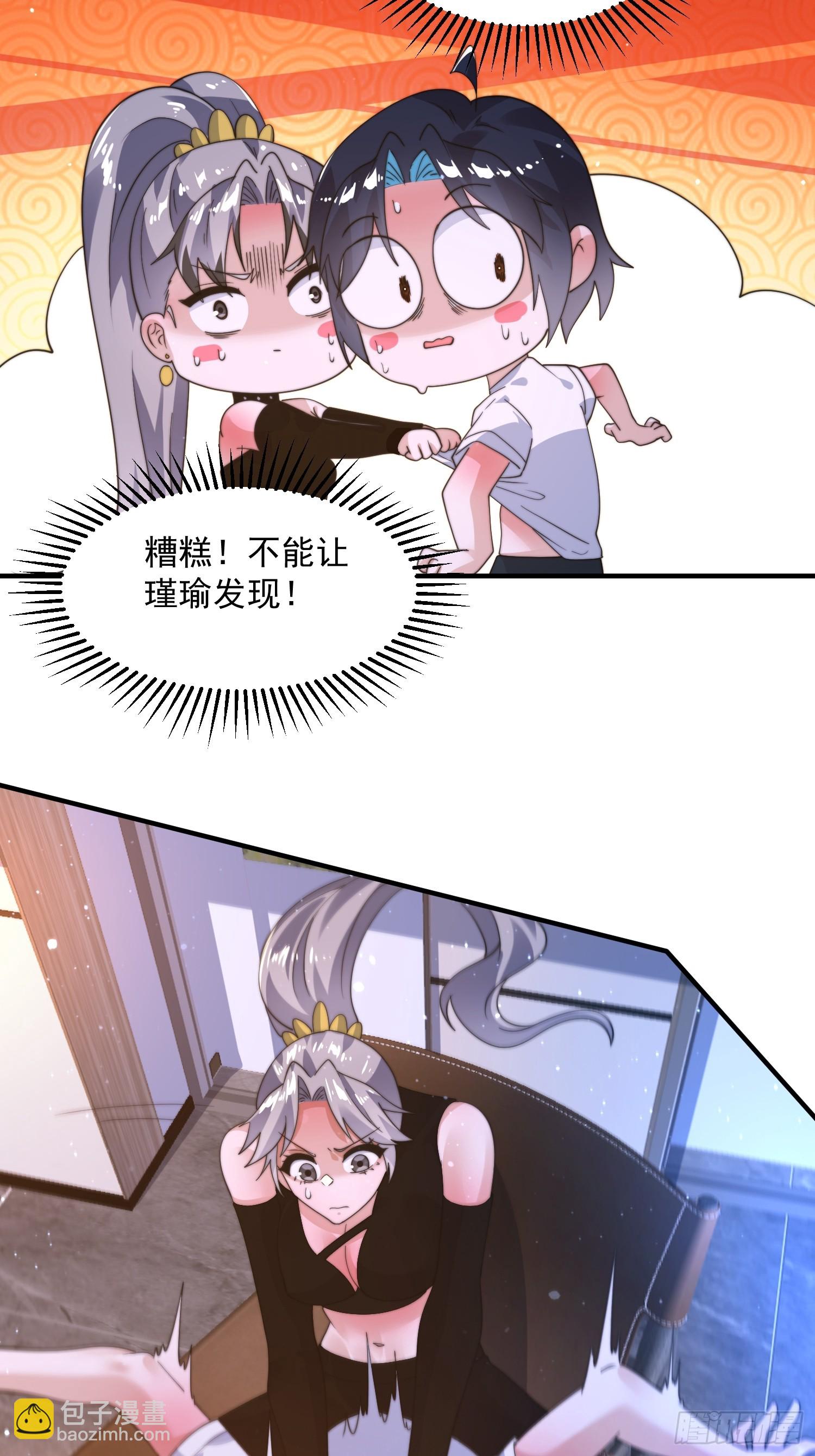 第227话 与南姬顺利煮成熟饭15