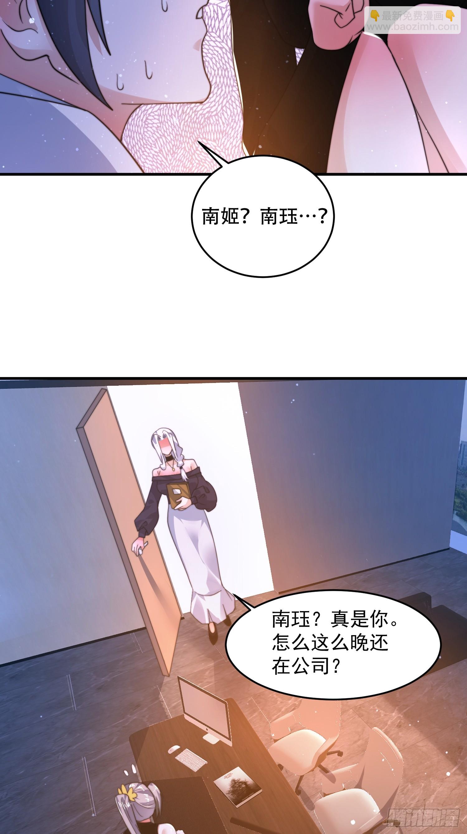 第227话 与南姬顺利煮成熟饭17