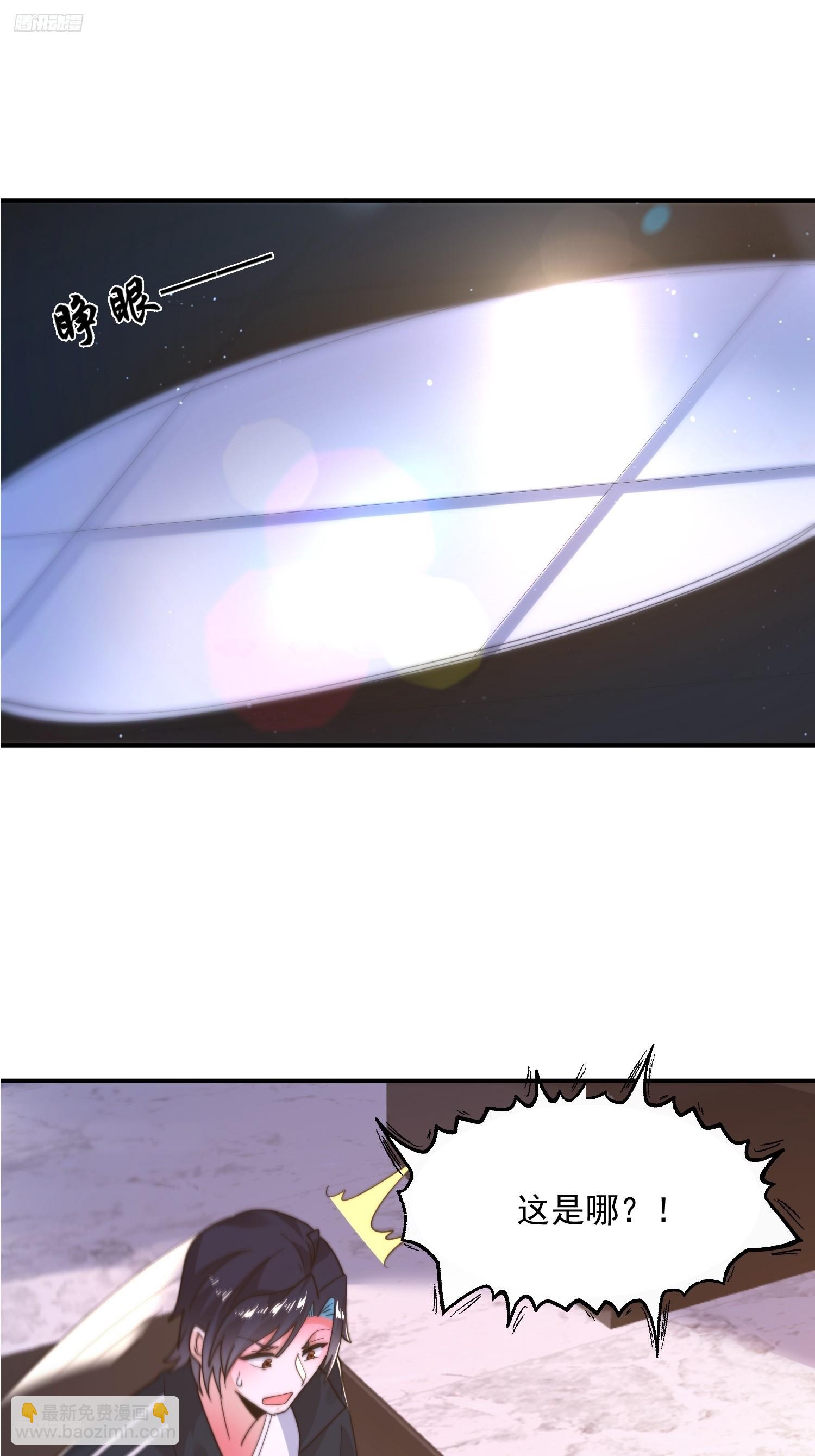 第227话 与南姬顺利煮成熟饭2