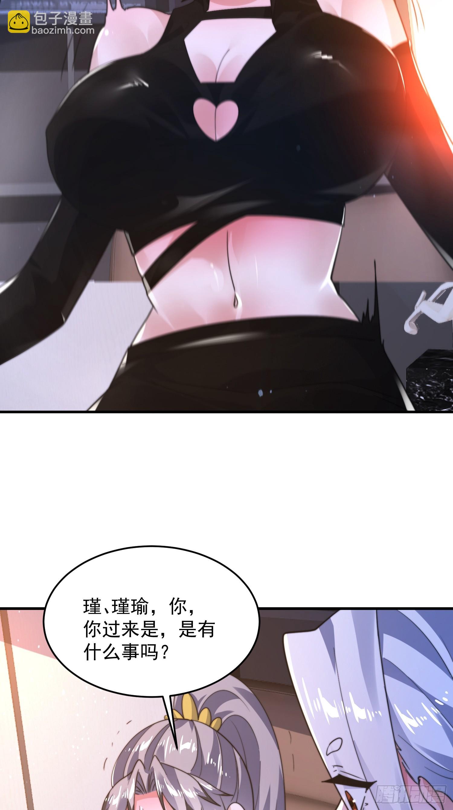 第227话 与南姬顺利煮成熟饭22