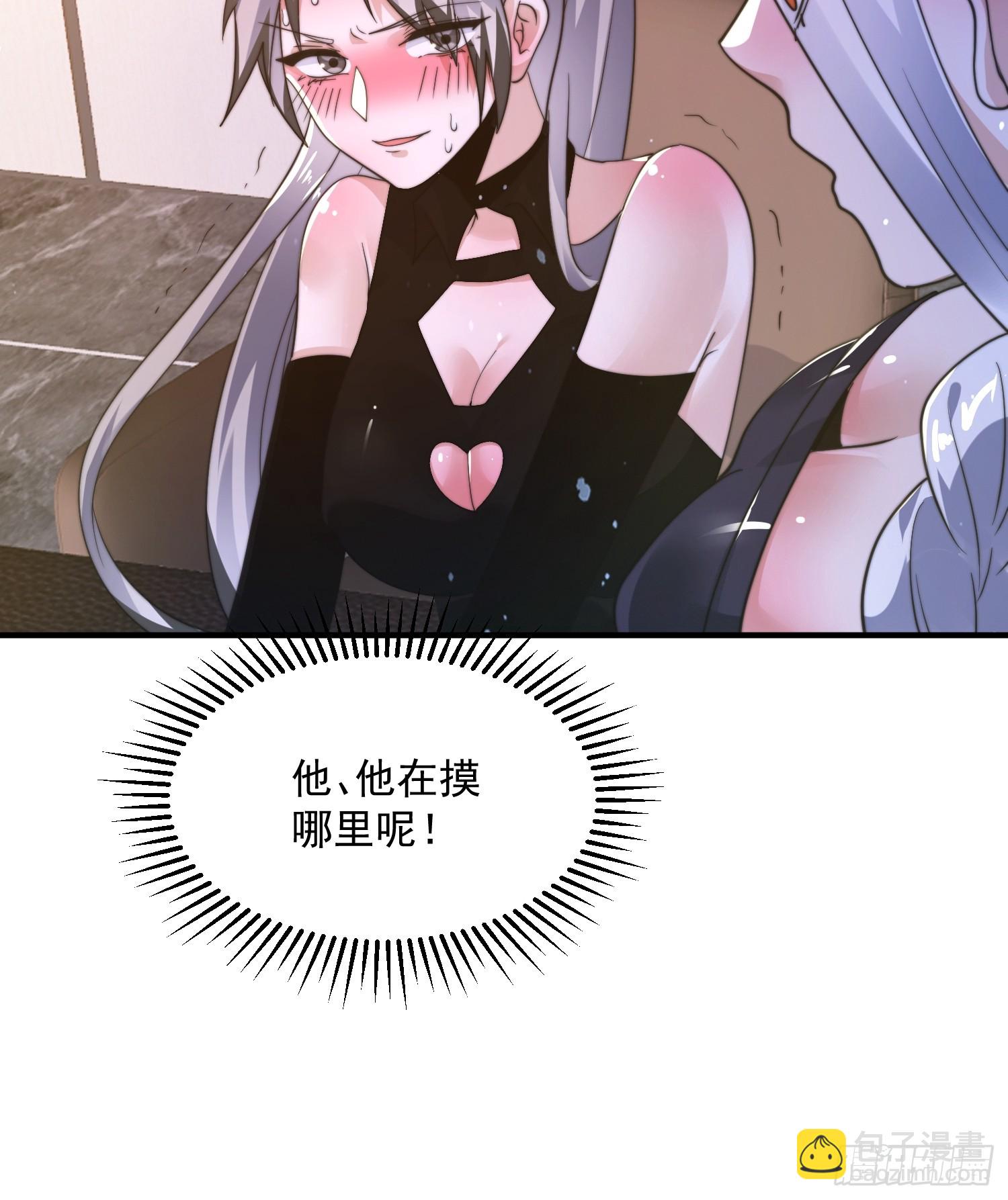 第227话 与南姬顺利煮成熟饭23