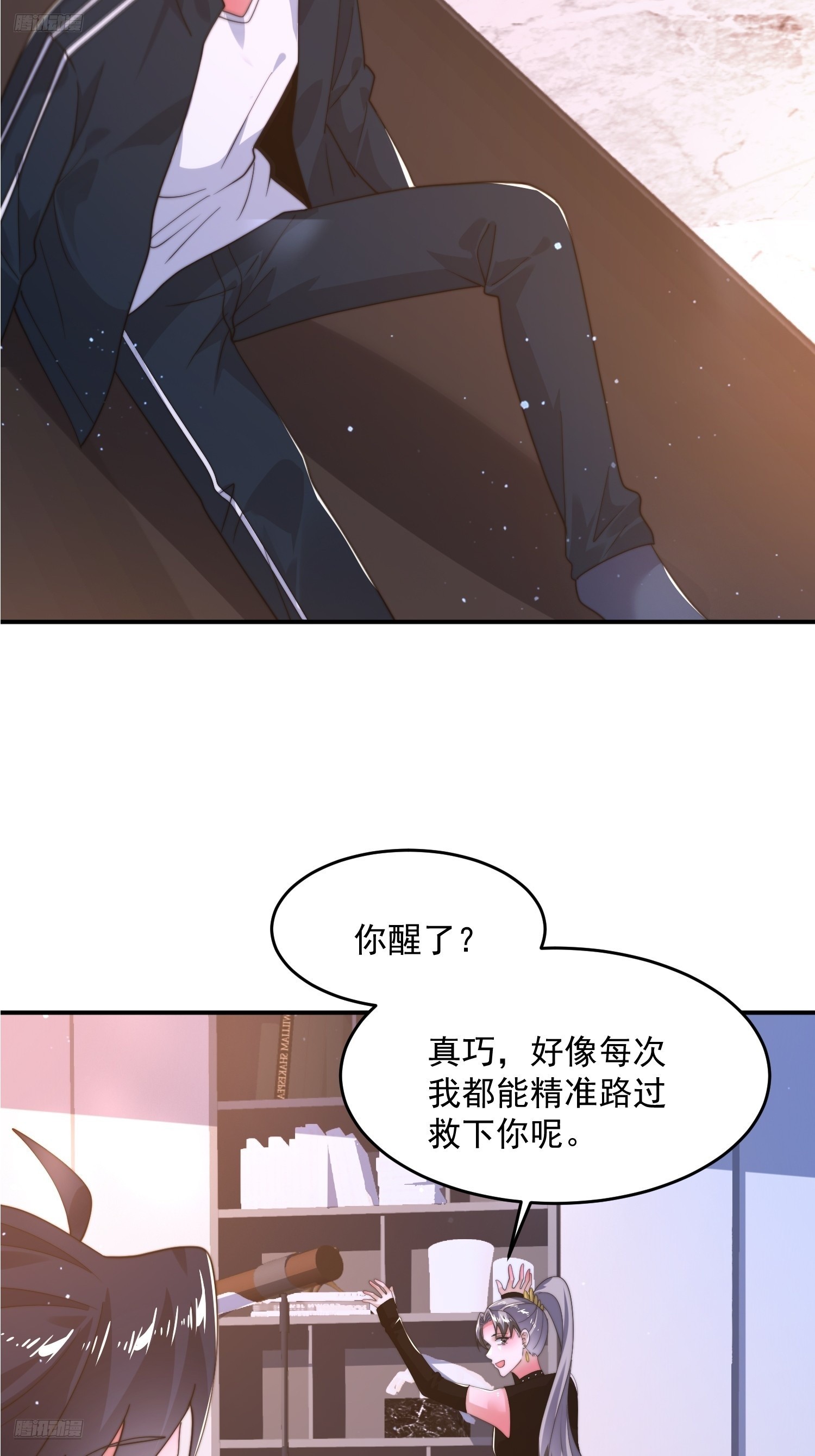 第227话 与南姬顺利煮成熟饭3