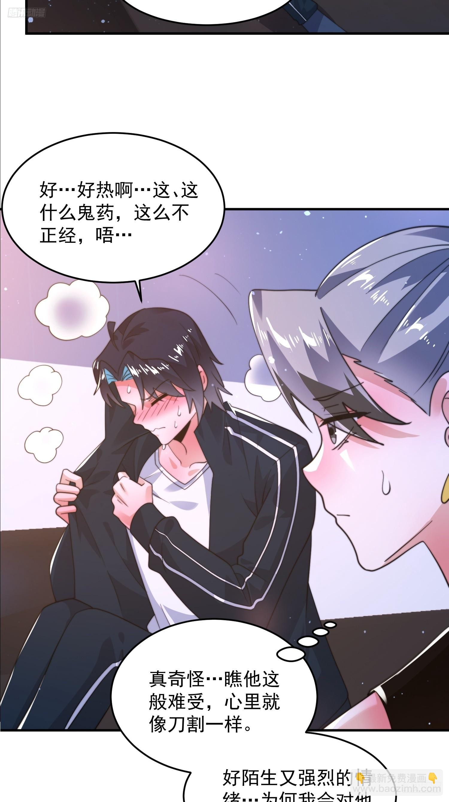 第227话 与南姬顺利煮成熟饭6