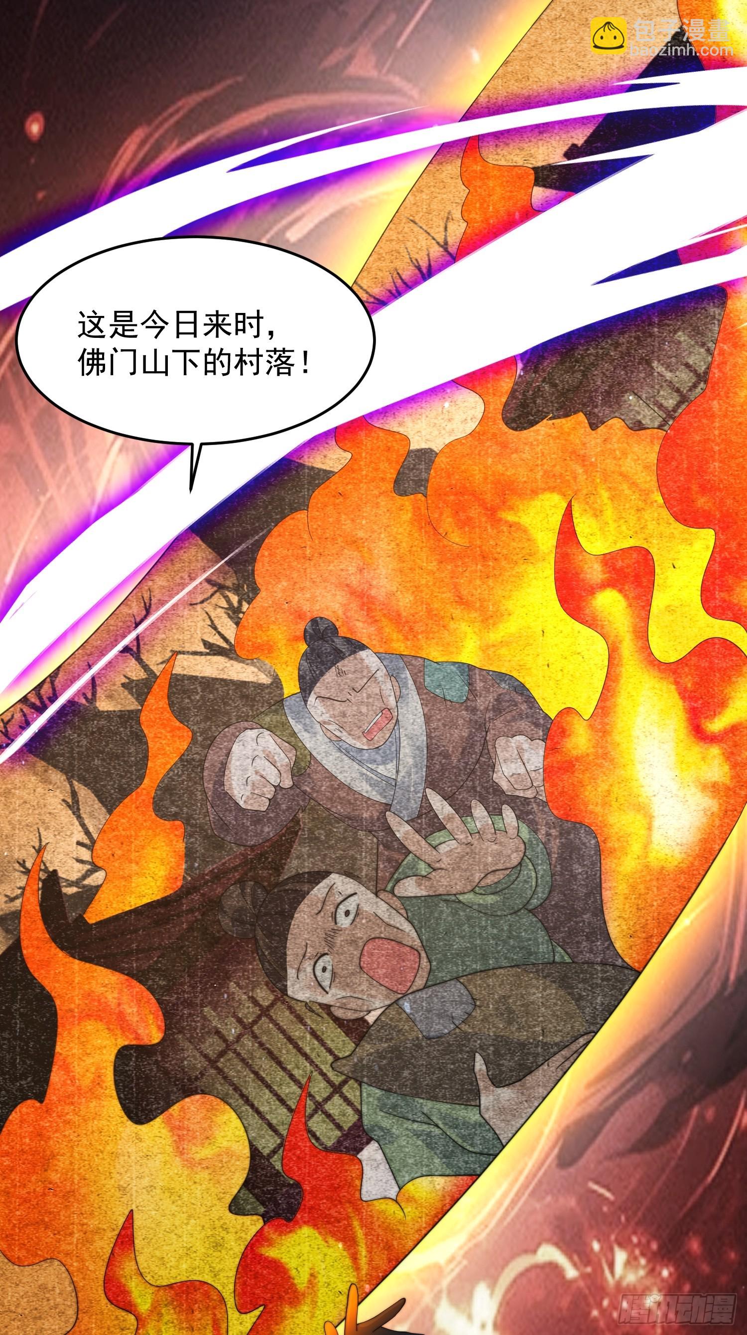 第237话 把你们豆沙啦！！！20