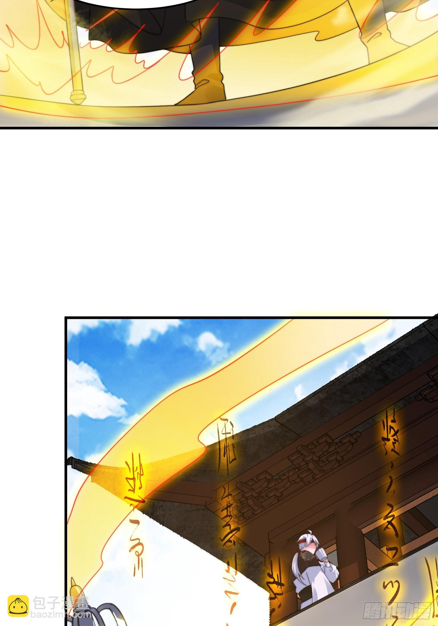 第237话 把你们豆沙啦！！！36