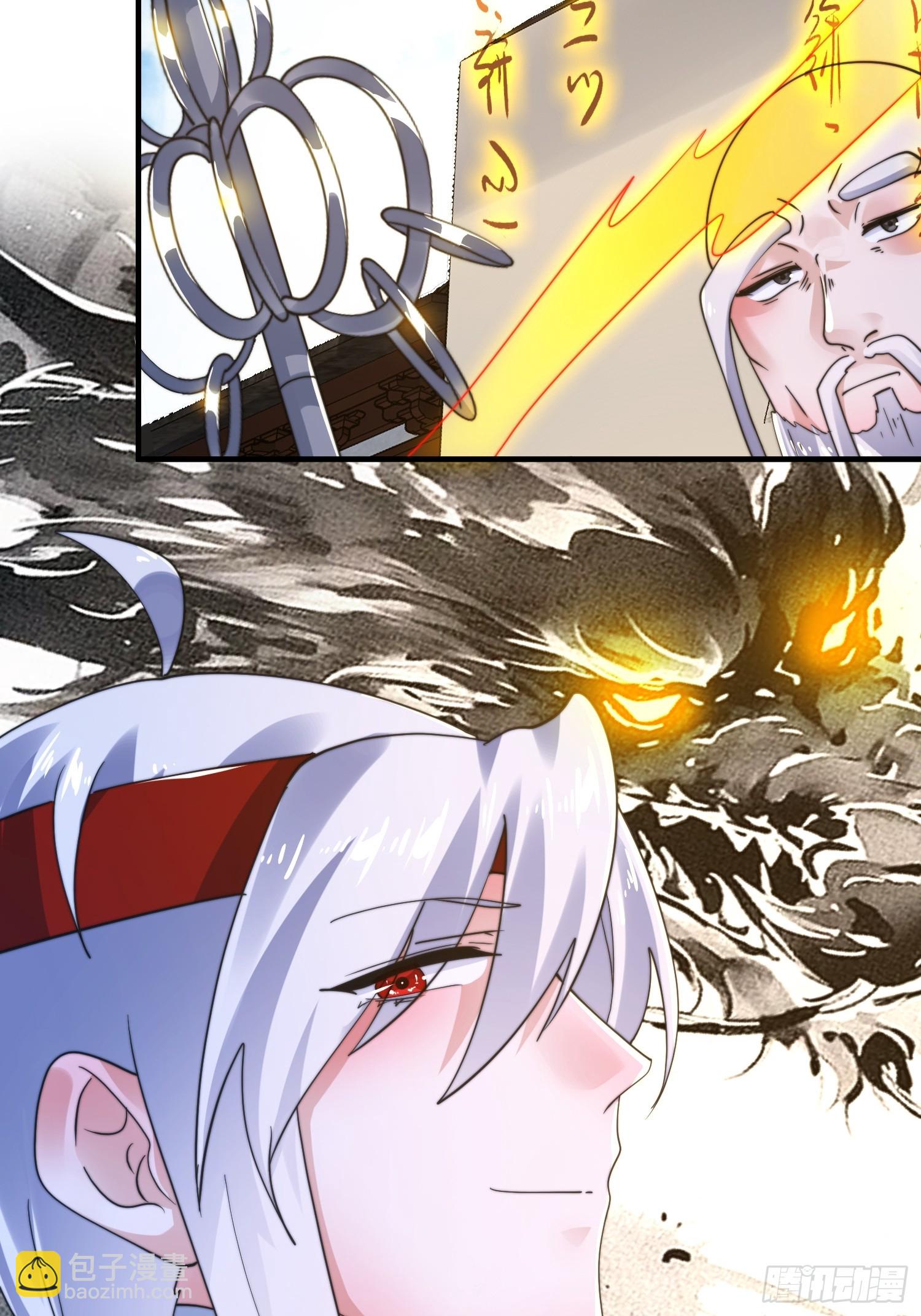 第237话 把你们豆沙啦！！！37