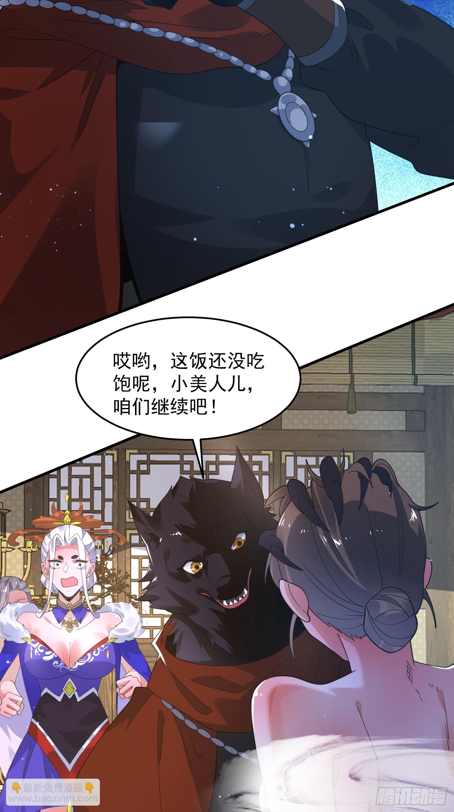 第238话 南姬与闻人平心！14