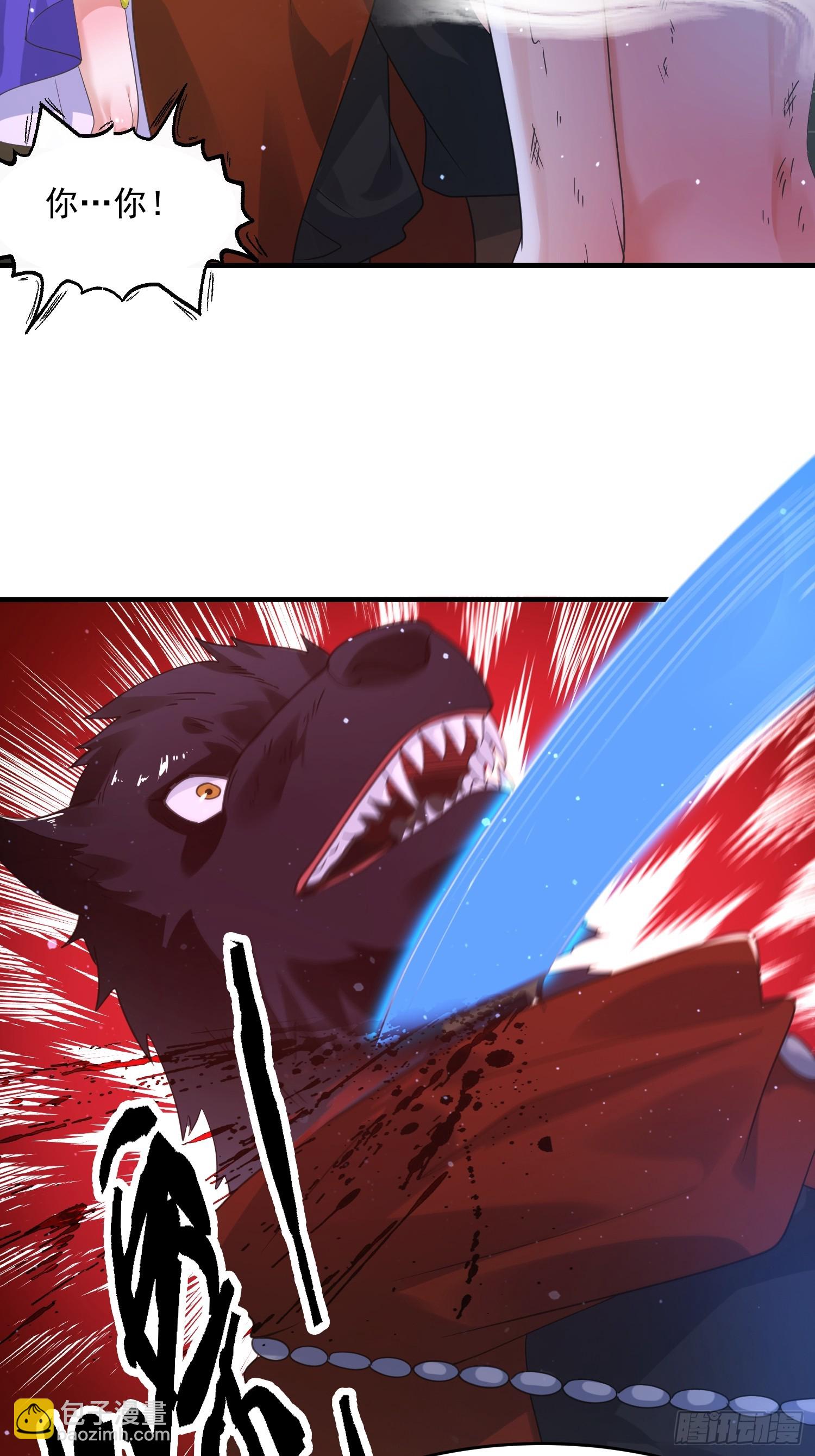 第238话 南姬与闻人平心！15