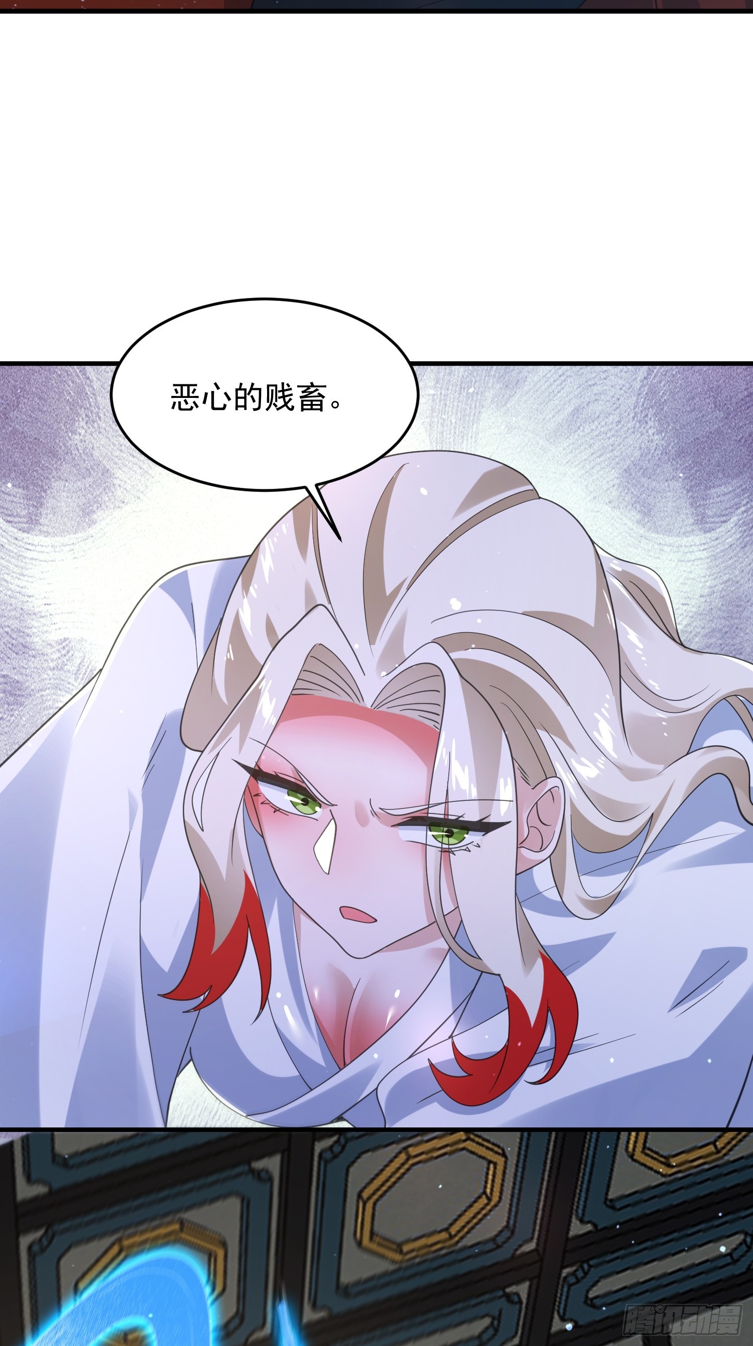 第238话 南姬与闻人平心！17