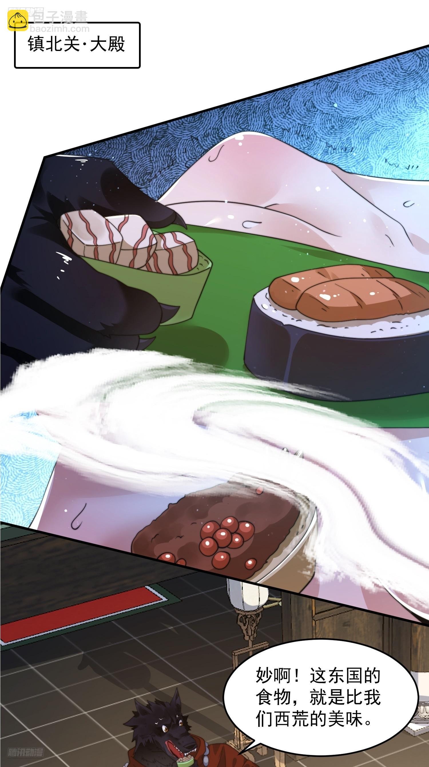 第238话 南姬与闻人平心！2