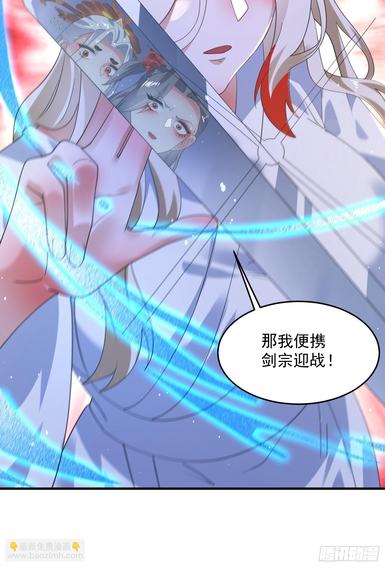 第238话 南姬与闻人平心！23