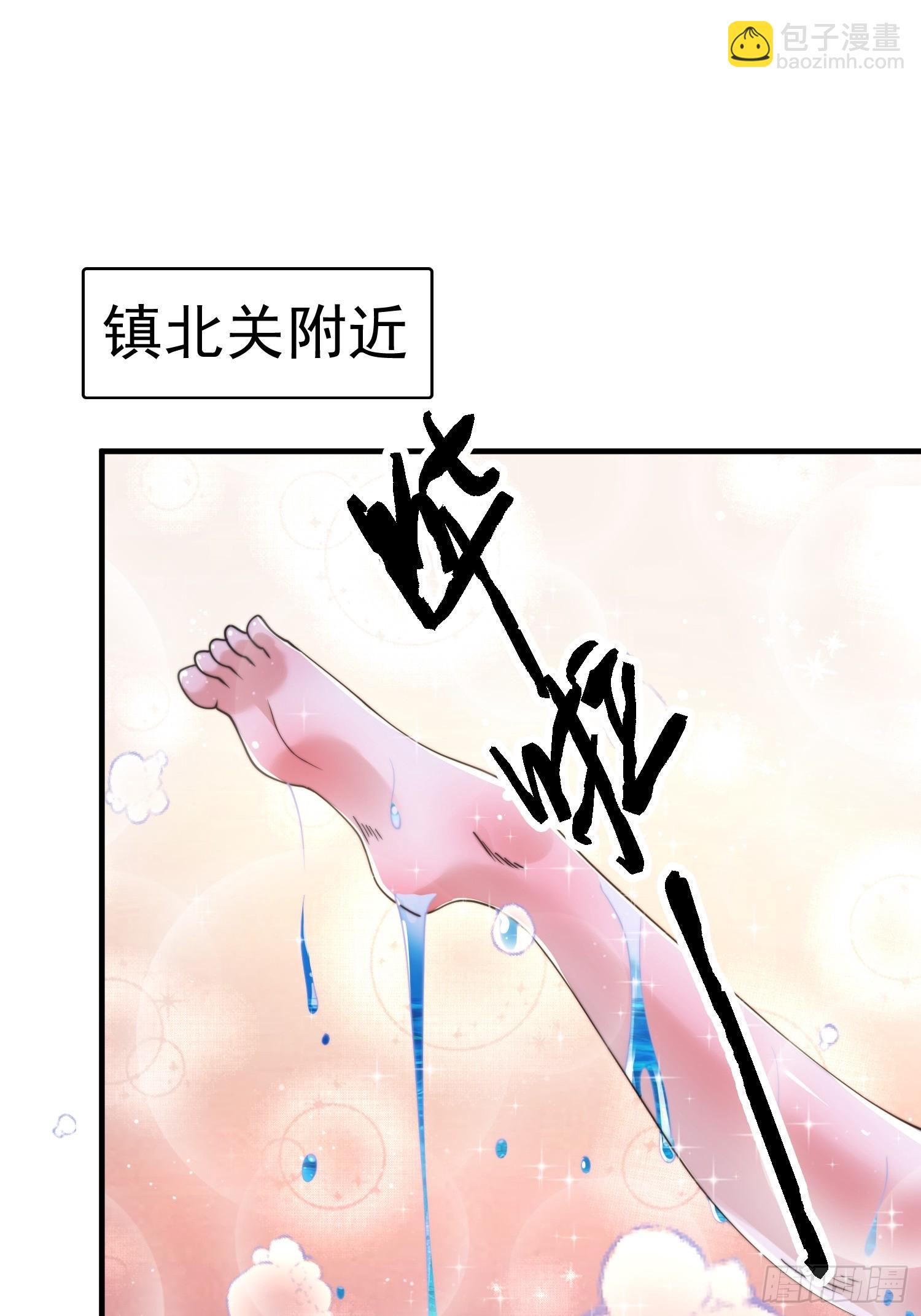 第238话 南姬与闻人平心！24