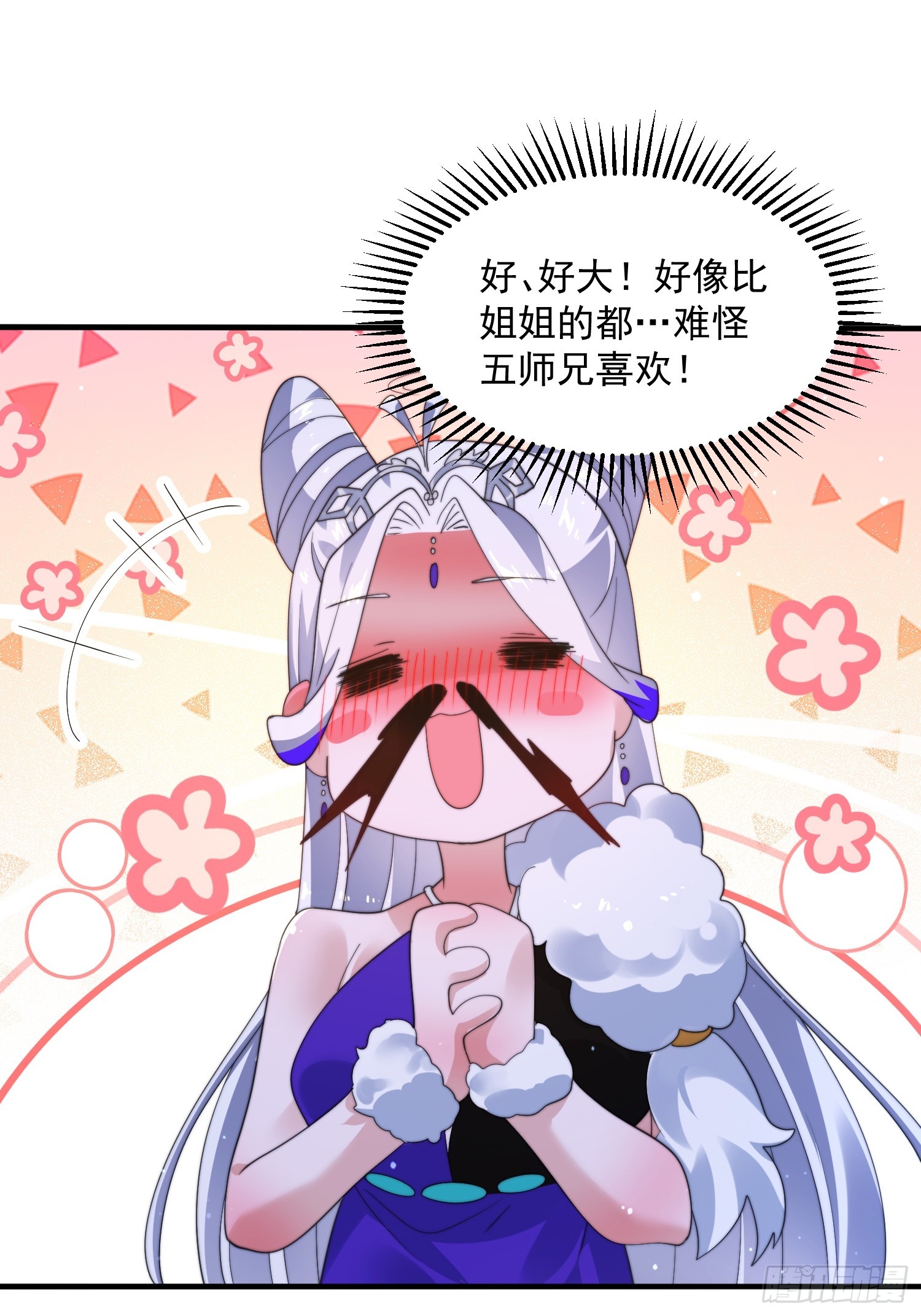 第238话 南姬与闻人平心！30