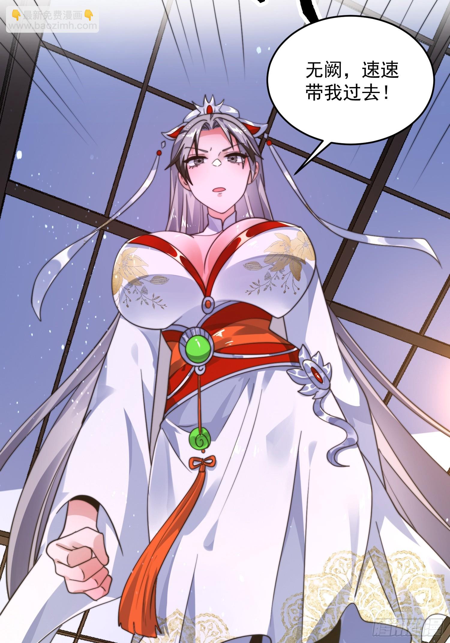 第238话 南姬与闻人平心！36
