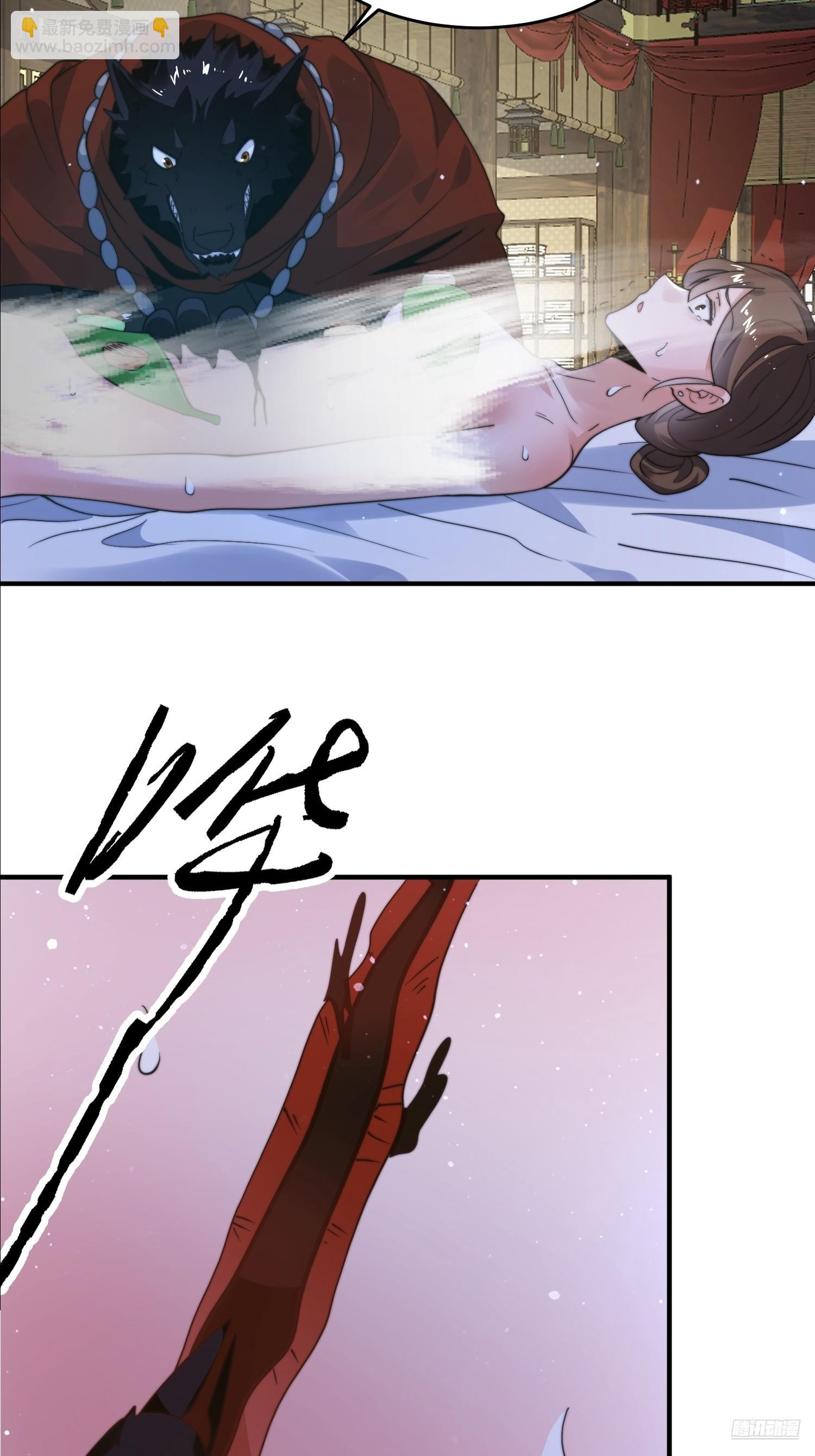 第238话 南姬与闻人平心！4
