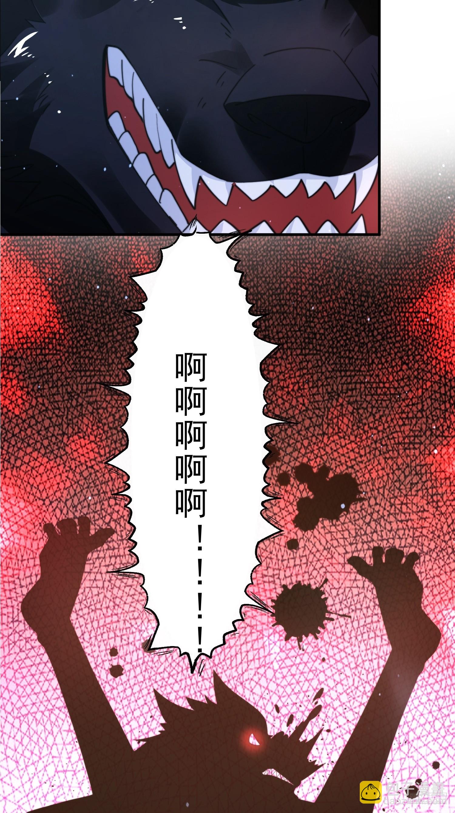 第238话 南姬与闻人平心！8