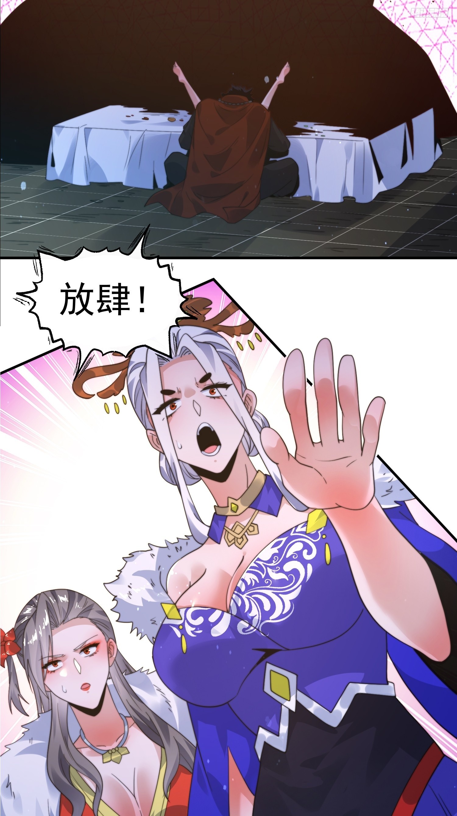 第238话 南姬与闻人平心！9
