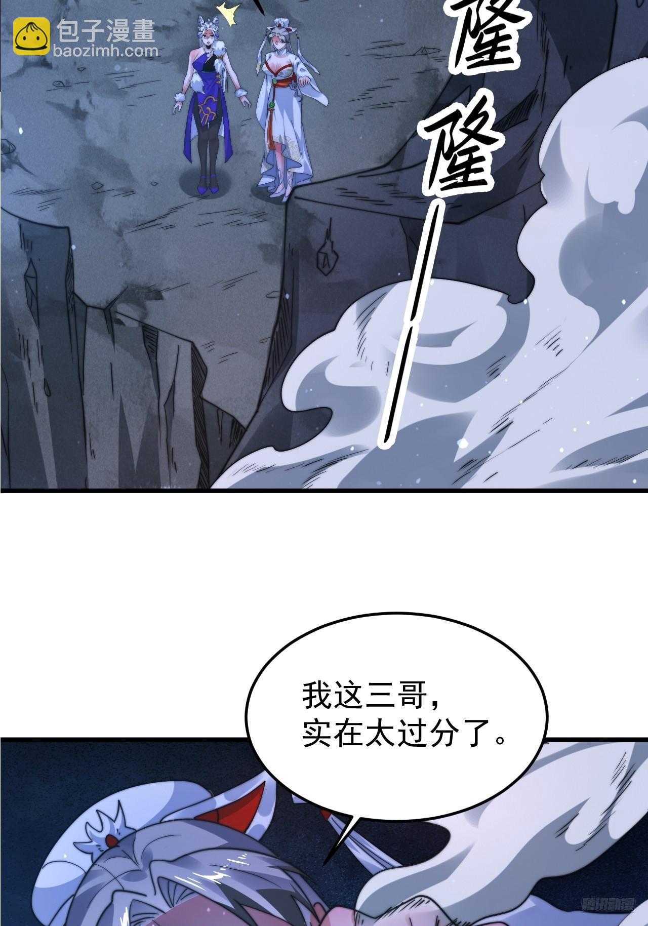 第239话 南姬的突袭！10
