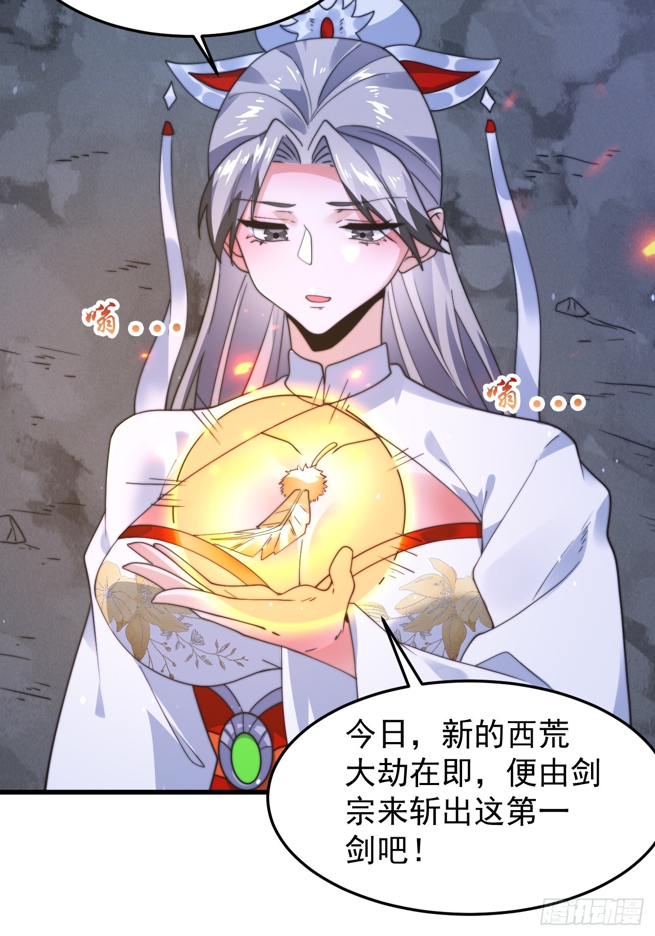 第239话 南姬的突袭！14