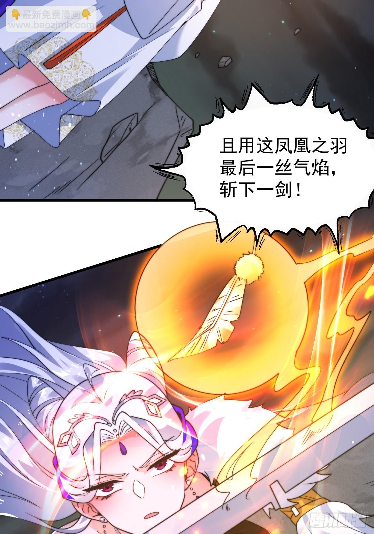第239话 南姬的突袭！16