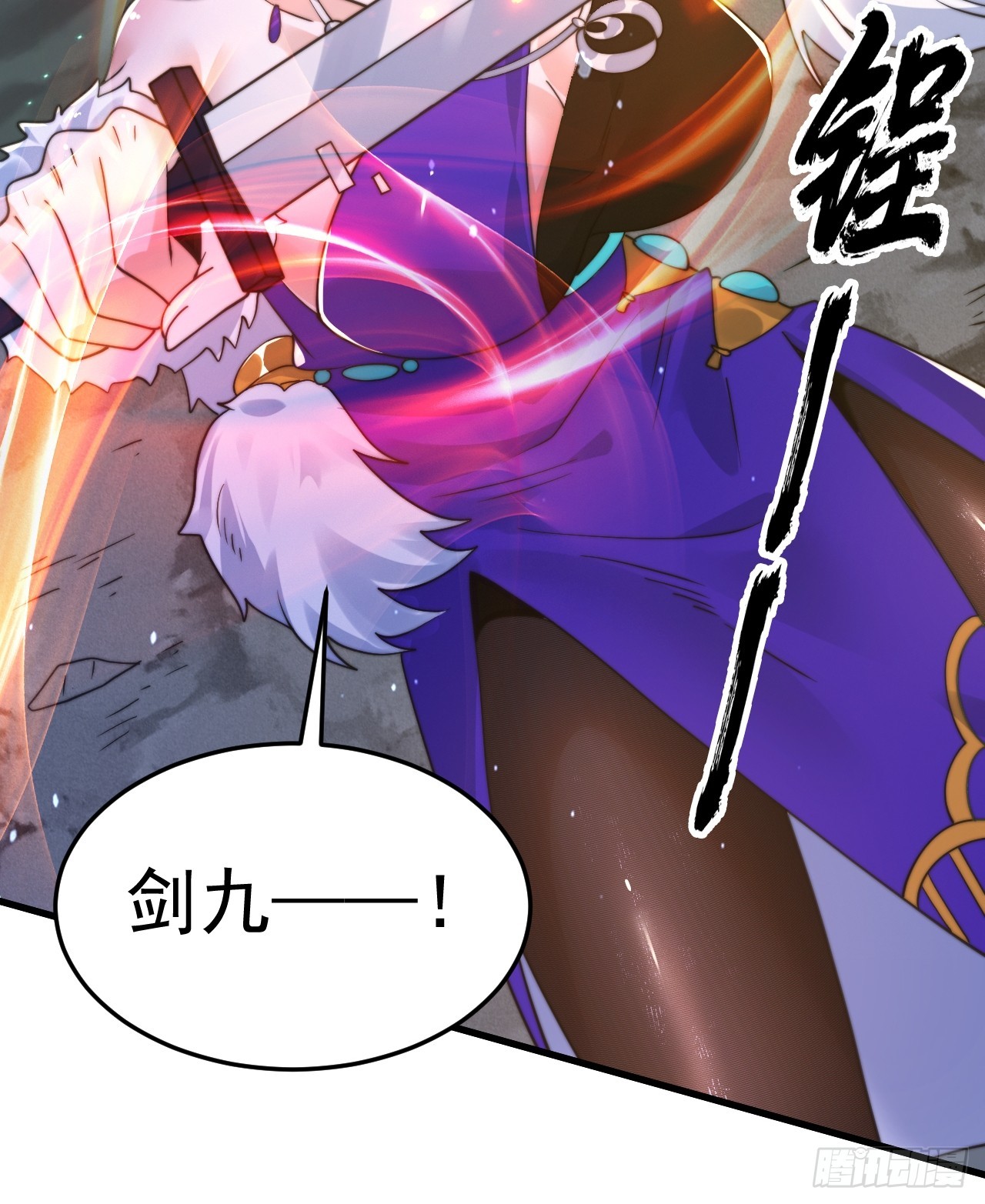 第239话 南姬的突袭！17