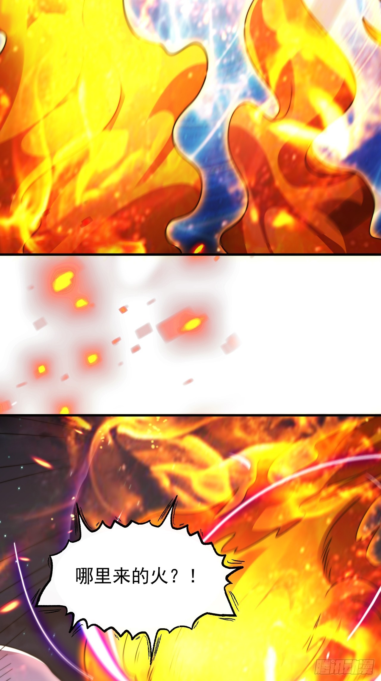 第239话 南姬的突袭！19