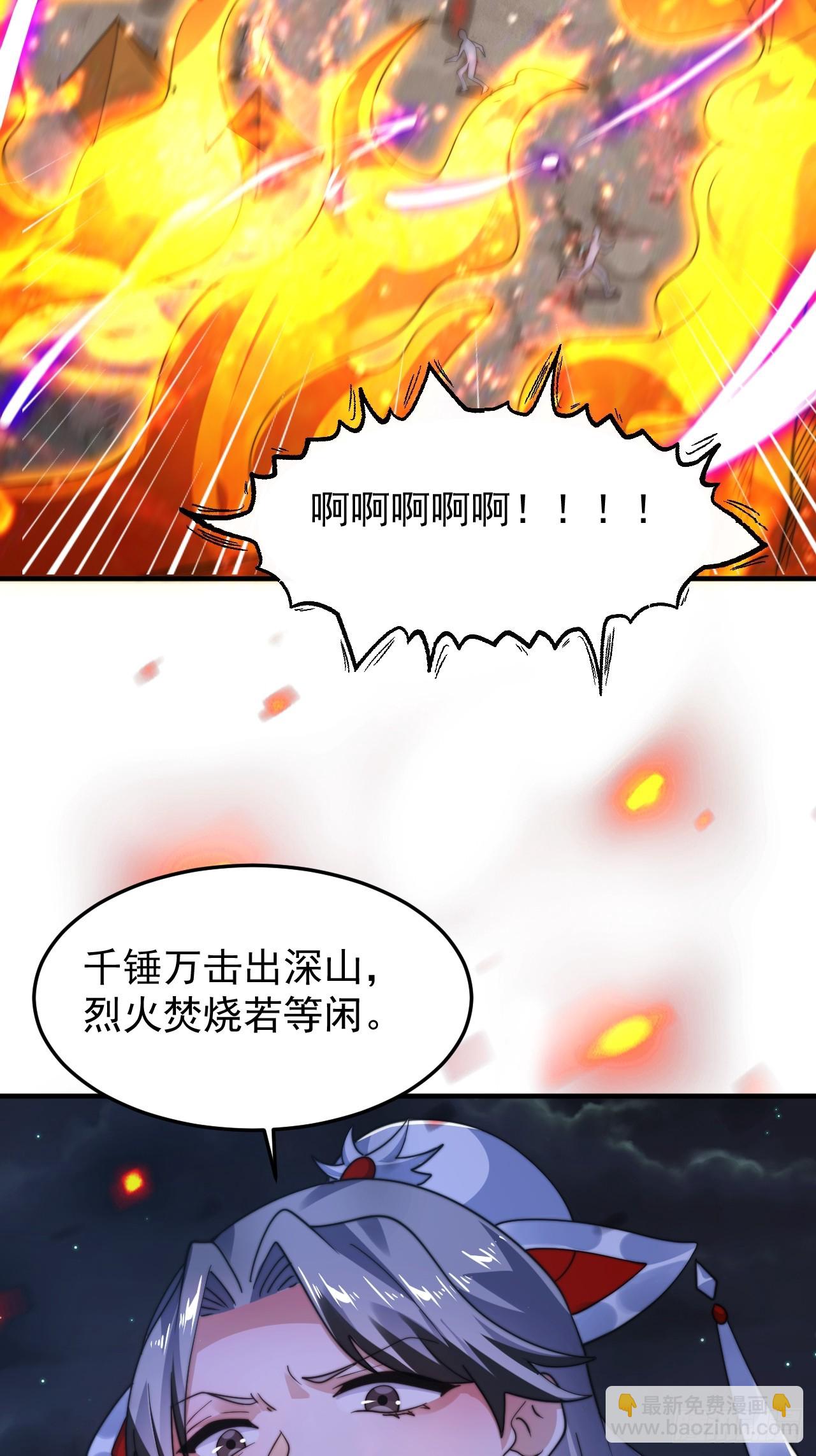 第239话 南姬的突袭！21
