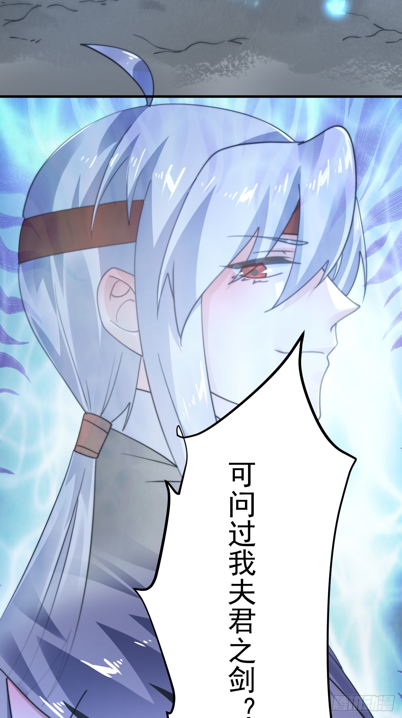 第239话 南姬的突袭！24