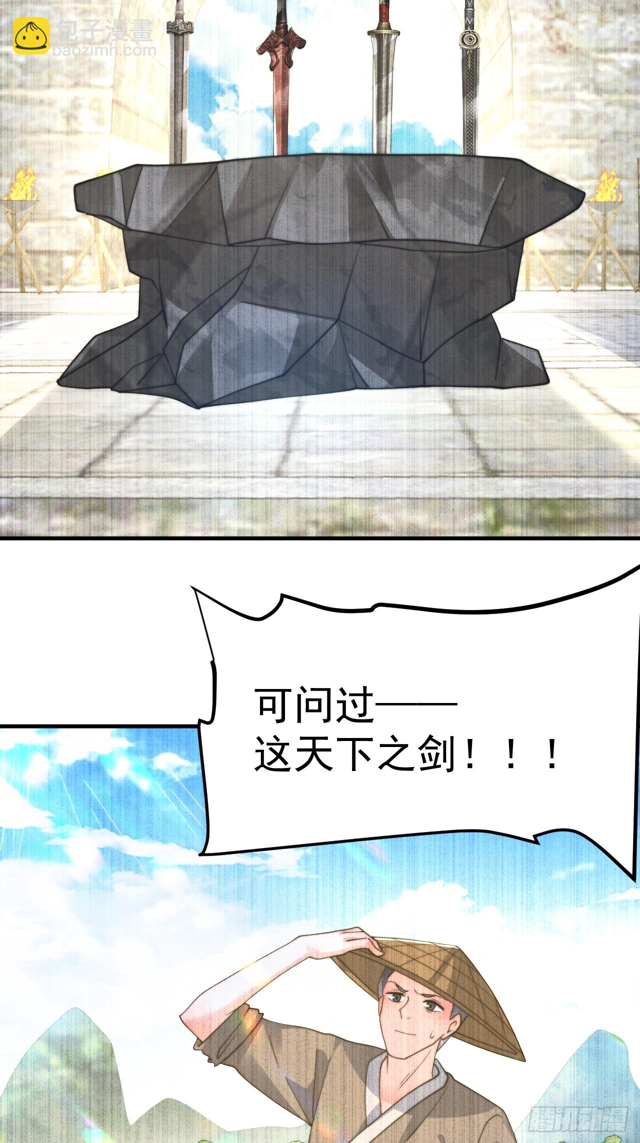 第239话 南姬的突袭！26