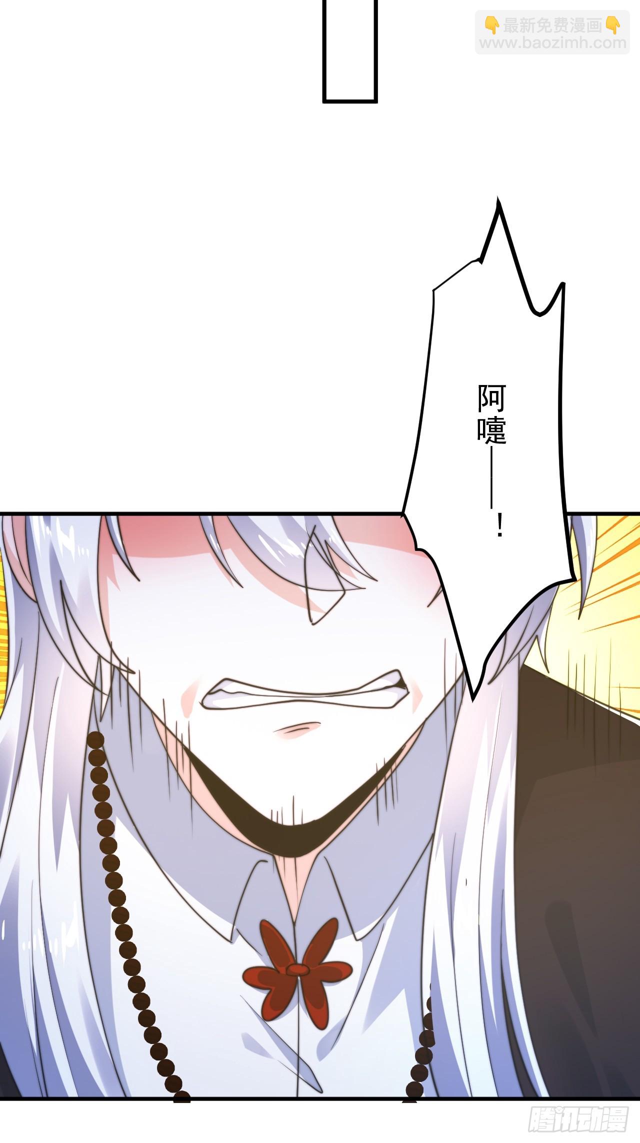 第239话 南姬的突袭！28