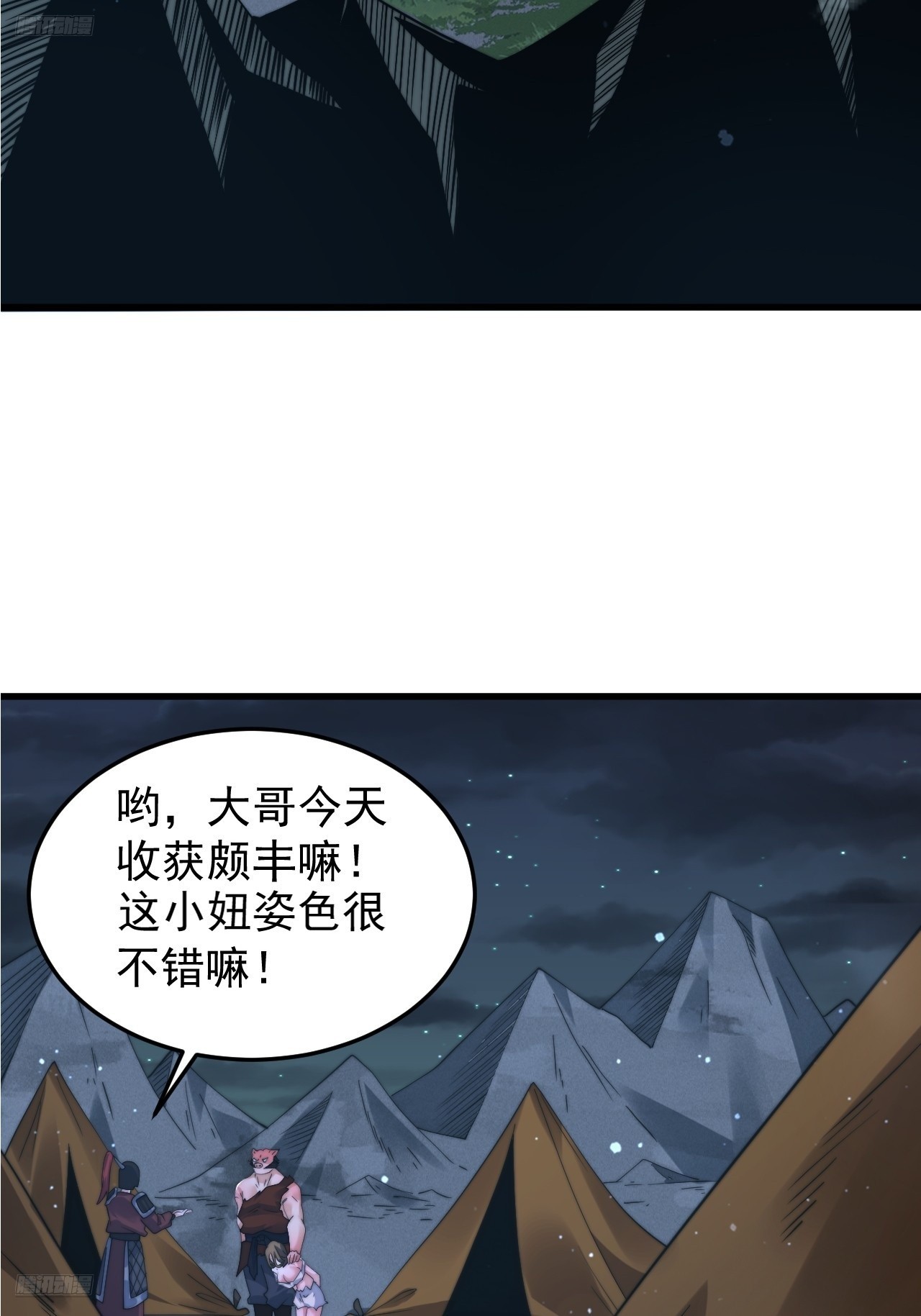 第239话 南姬的突袭！3