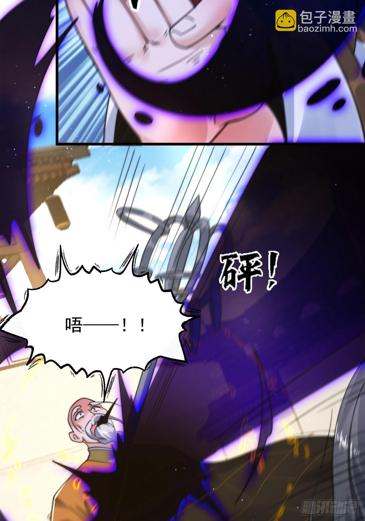 第239话 南姬的突袭！32