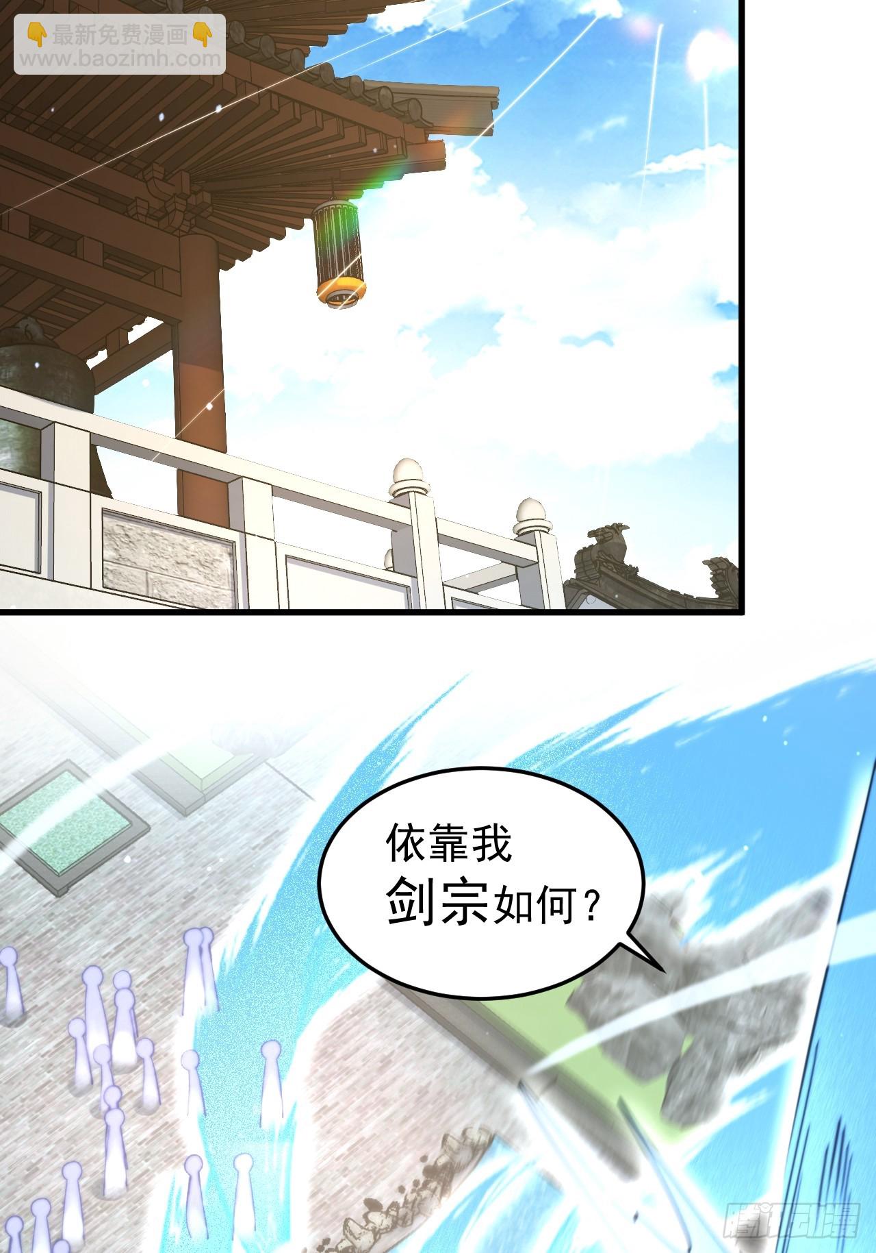 第239话 南姬的突袭！39