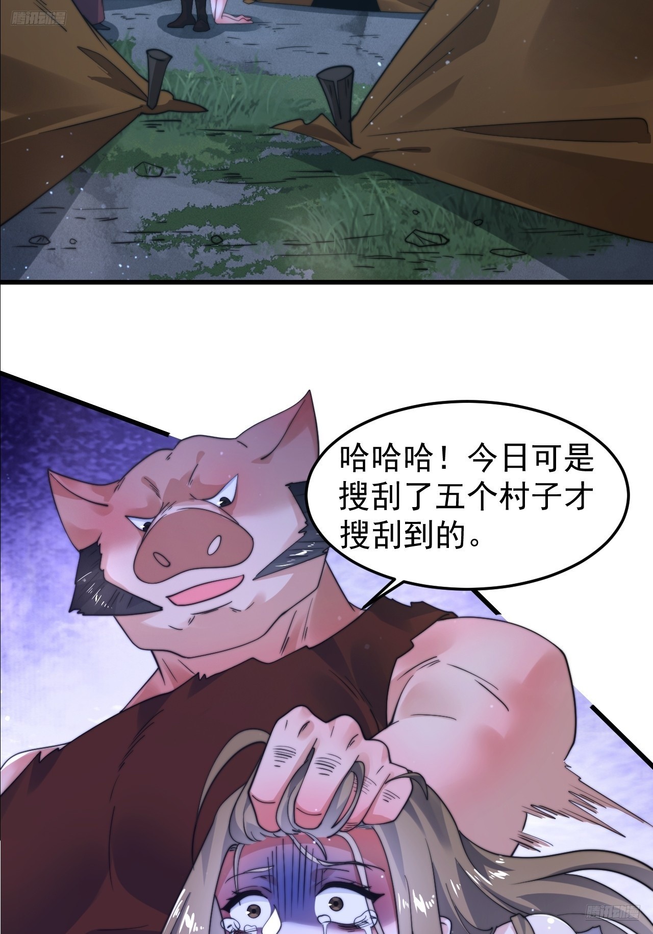 第239话 南姬的突袭！4
