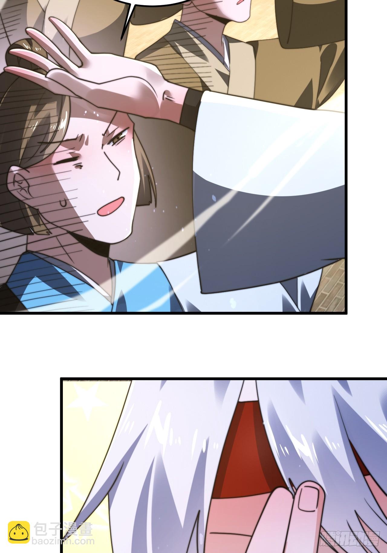 第239话 南姬的突袭！41