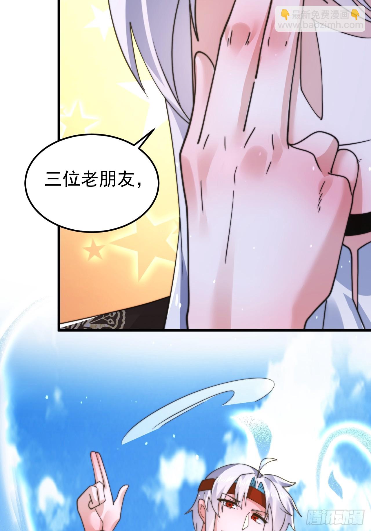第239话 南姬的突袭！42