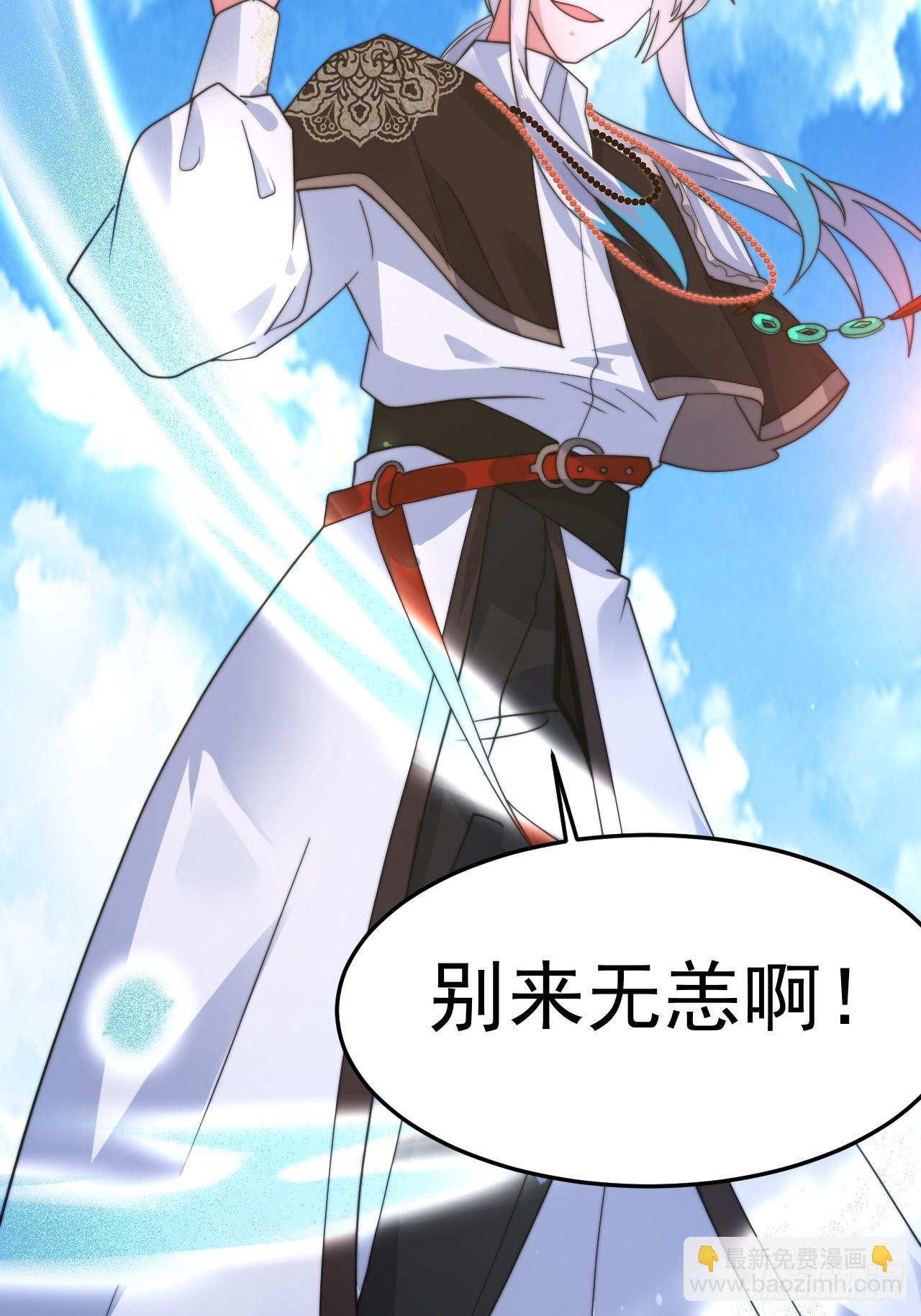 第239话 南姬的突袭！43