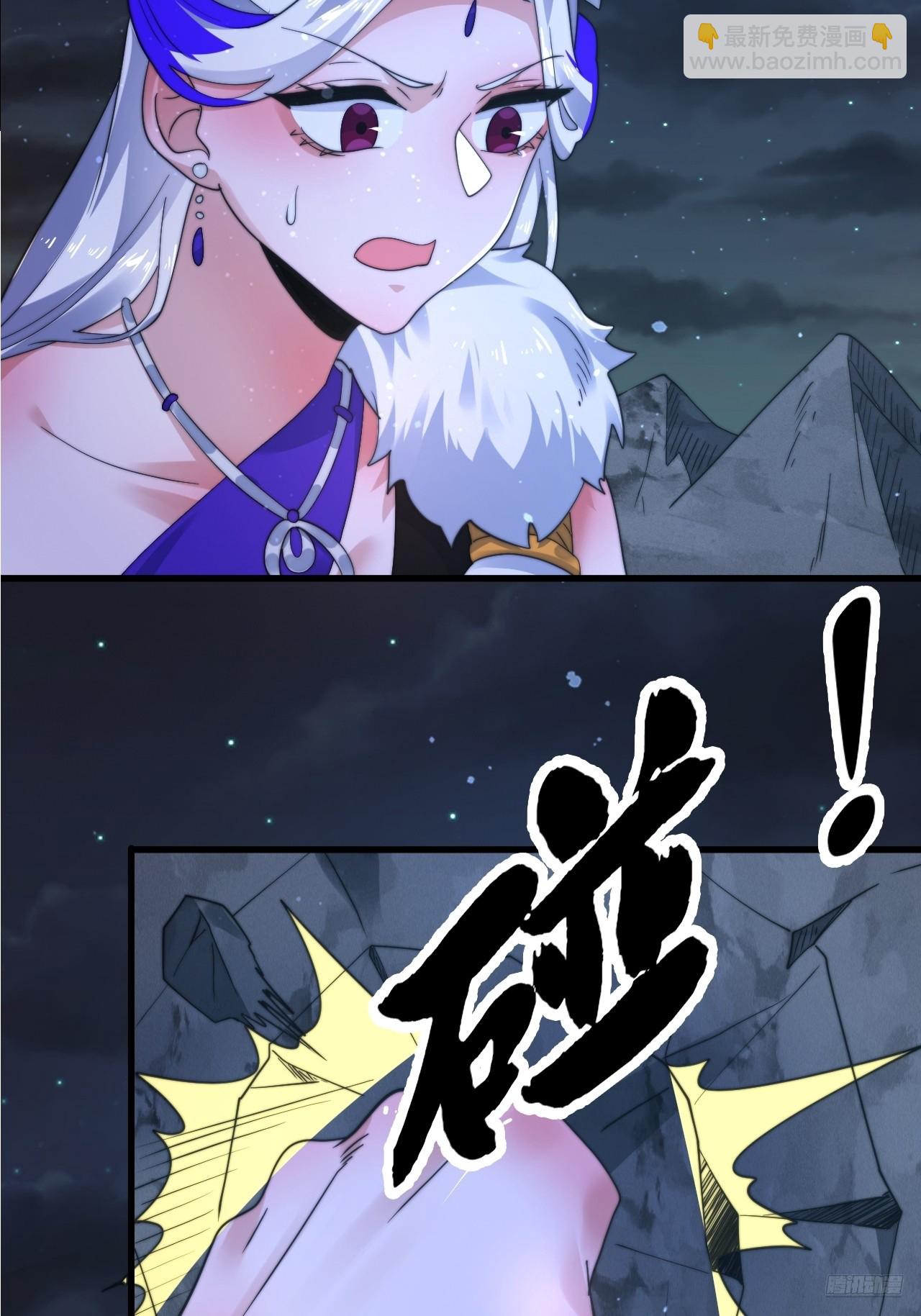 第239话 南姬的突袭！8