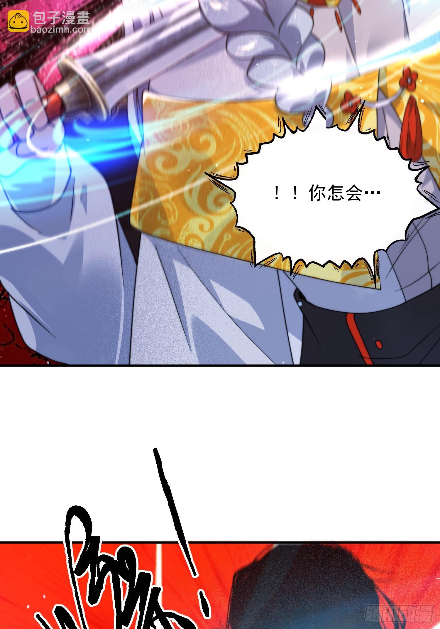 第244话 这种老婆我有4个！30