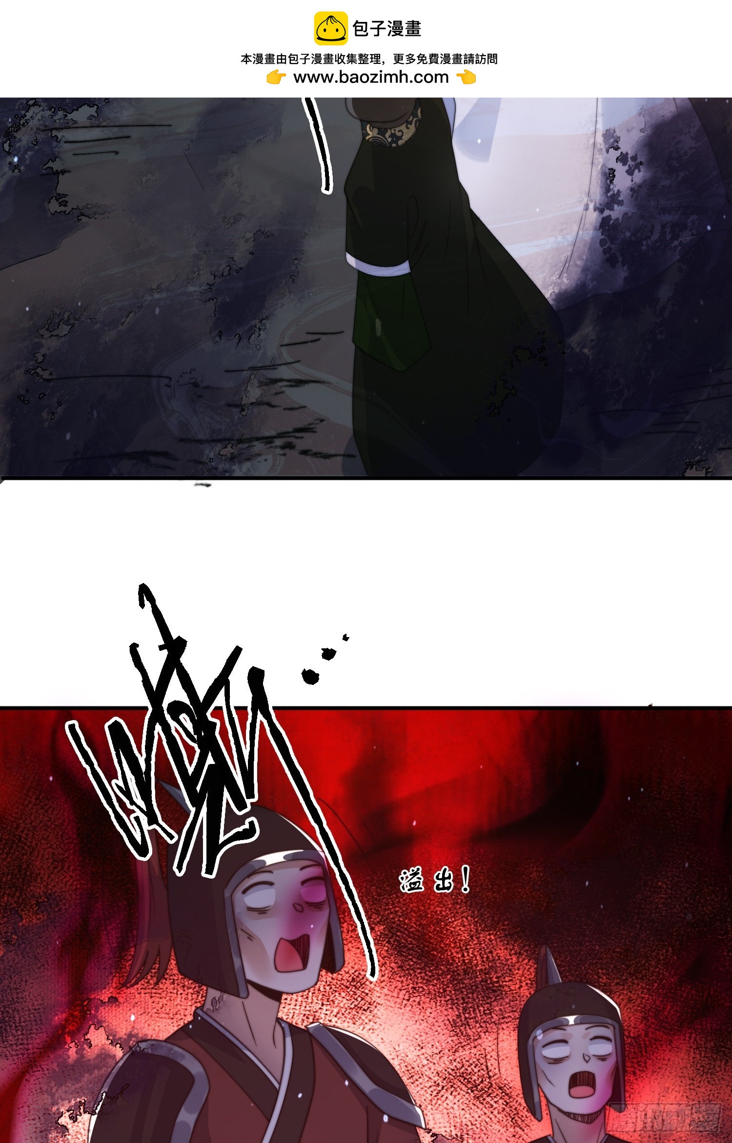 第244话 这种老婆我有4个！34