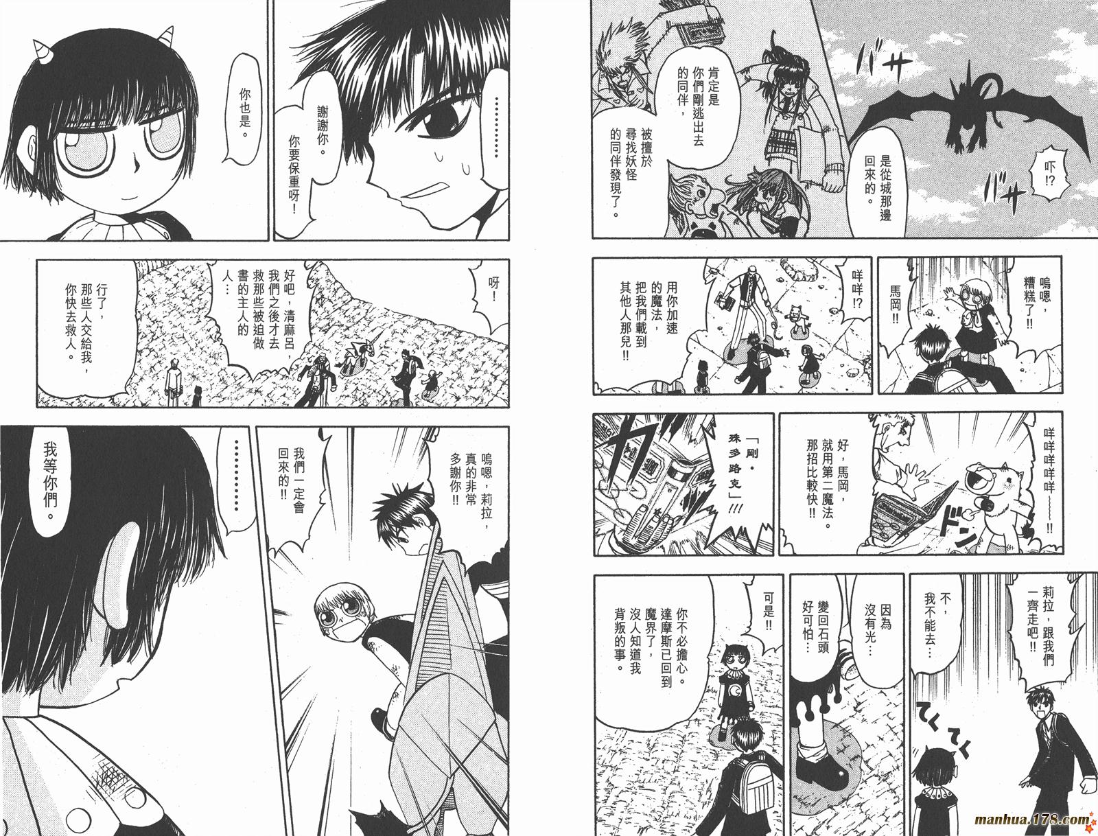 第14卷11
