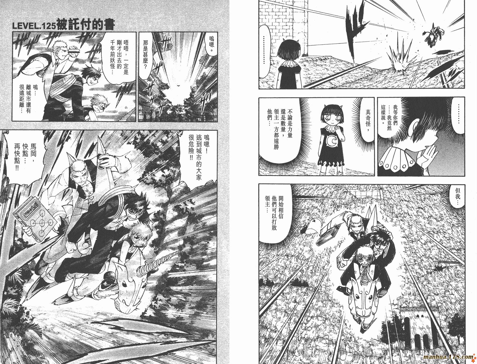 第14卷12