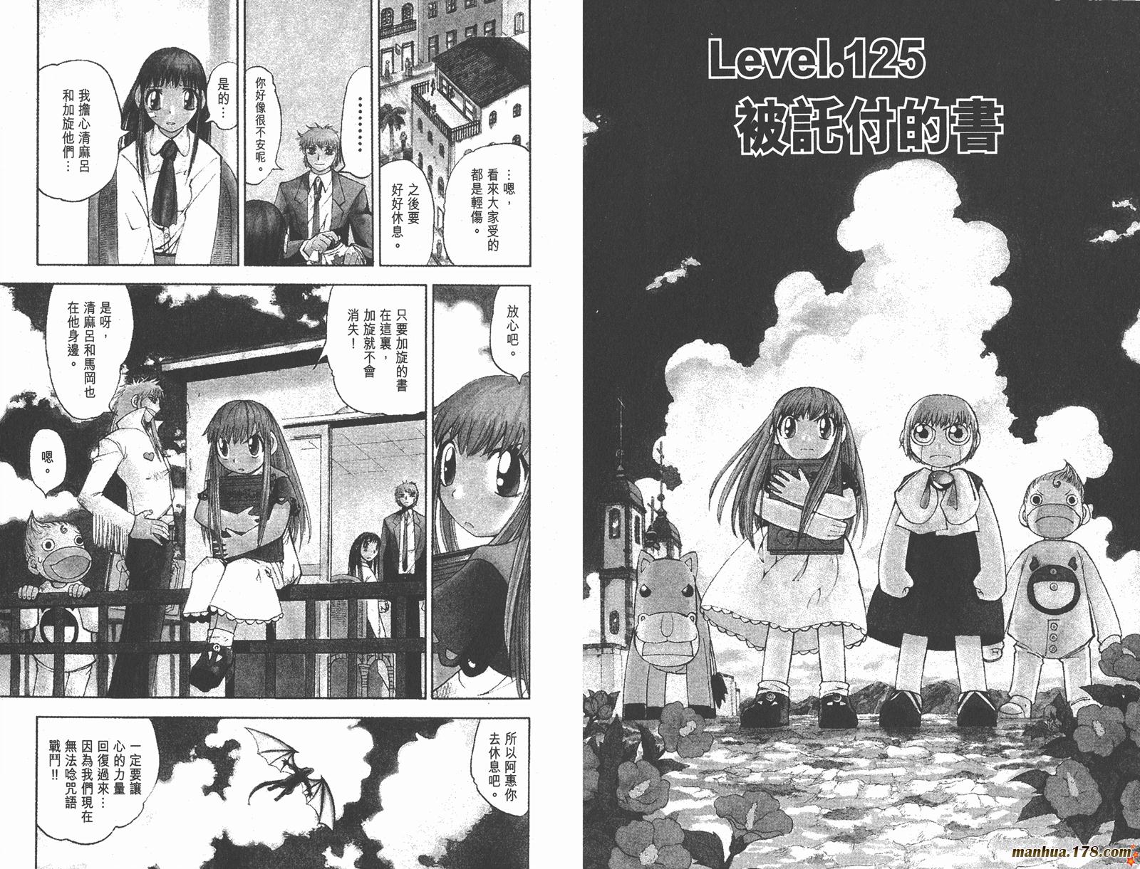 第14卷13