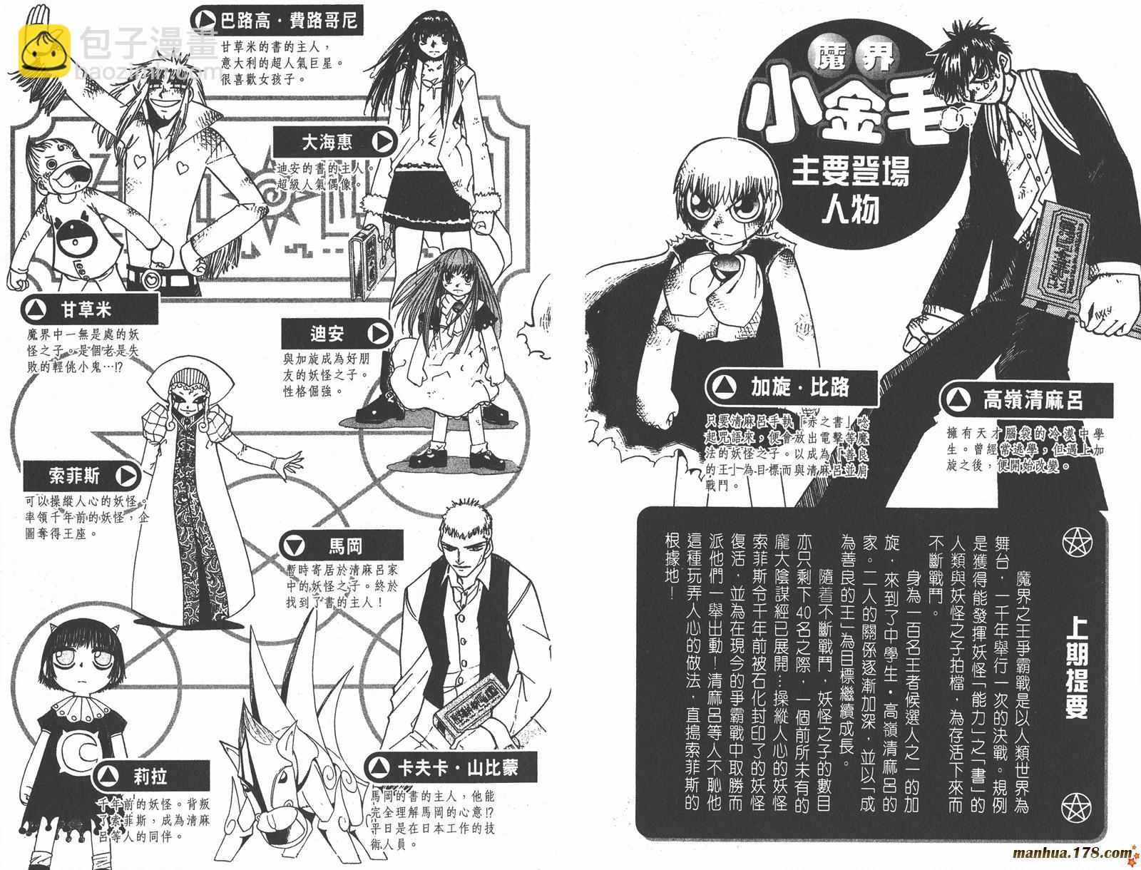 第14卷2