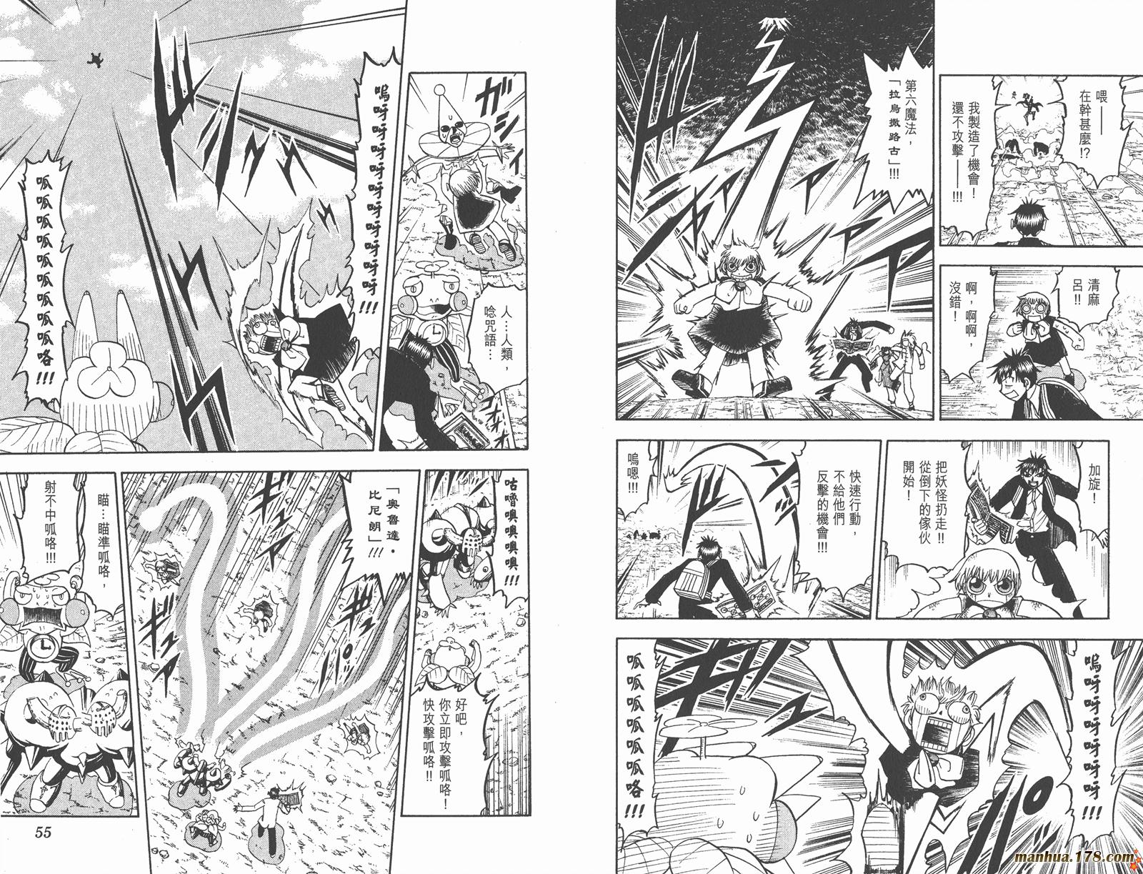 第14卷27